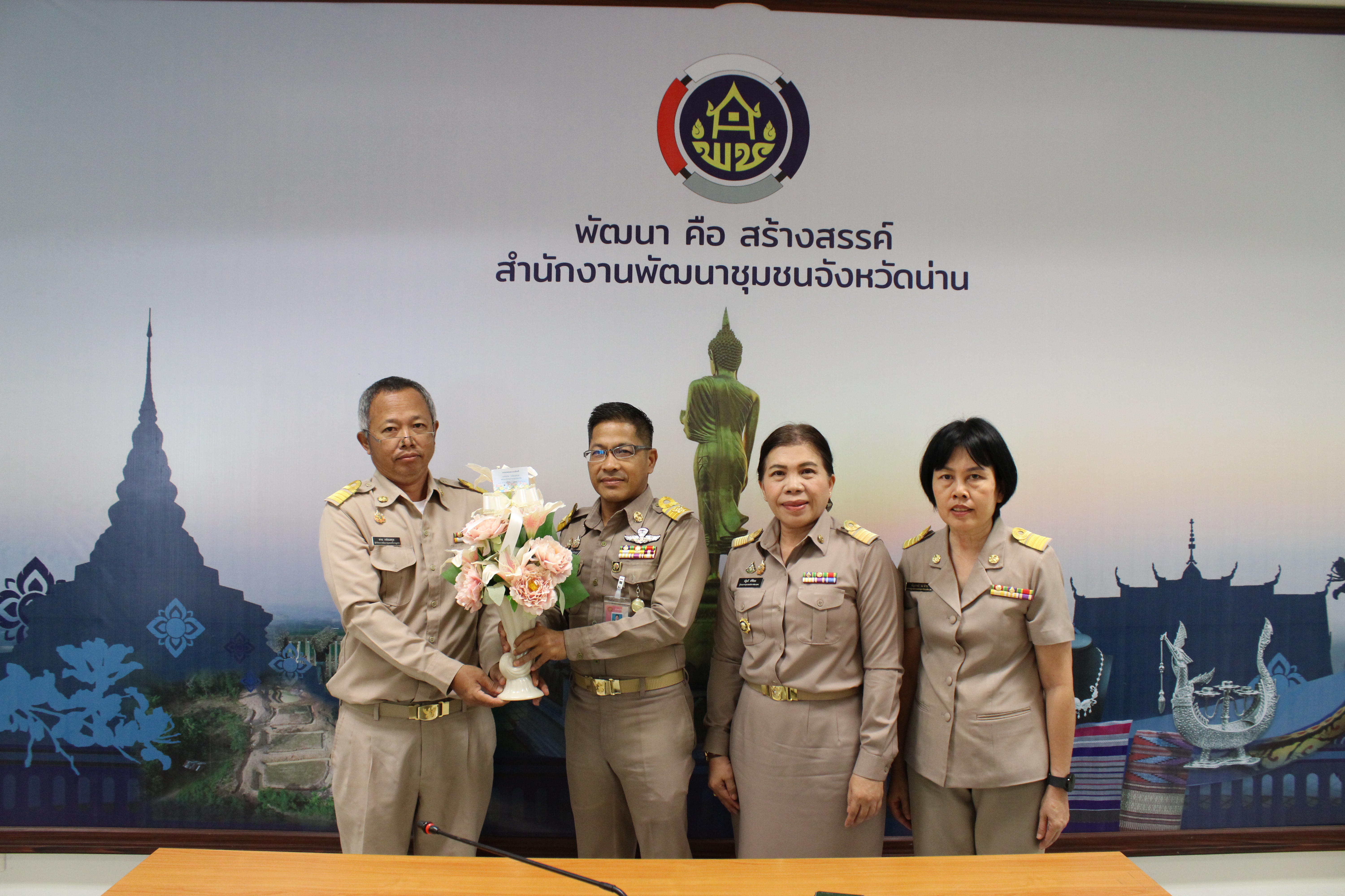 (#)สร้างสรรค์ชุมชน คนพช.น่าน(#) พช.น่าน แสดงความยินดีกับข้าราชการที่ได้รับการแต่งตั้งให้ดำรงตำแหน่ง พัฒนาการอำเภอ และผู้ช่วย ผอ.กลุ่มงานสารสนเทศฯ