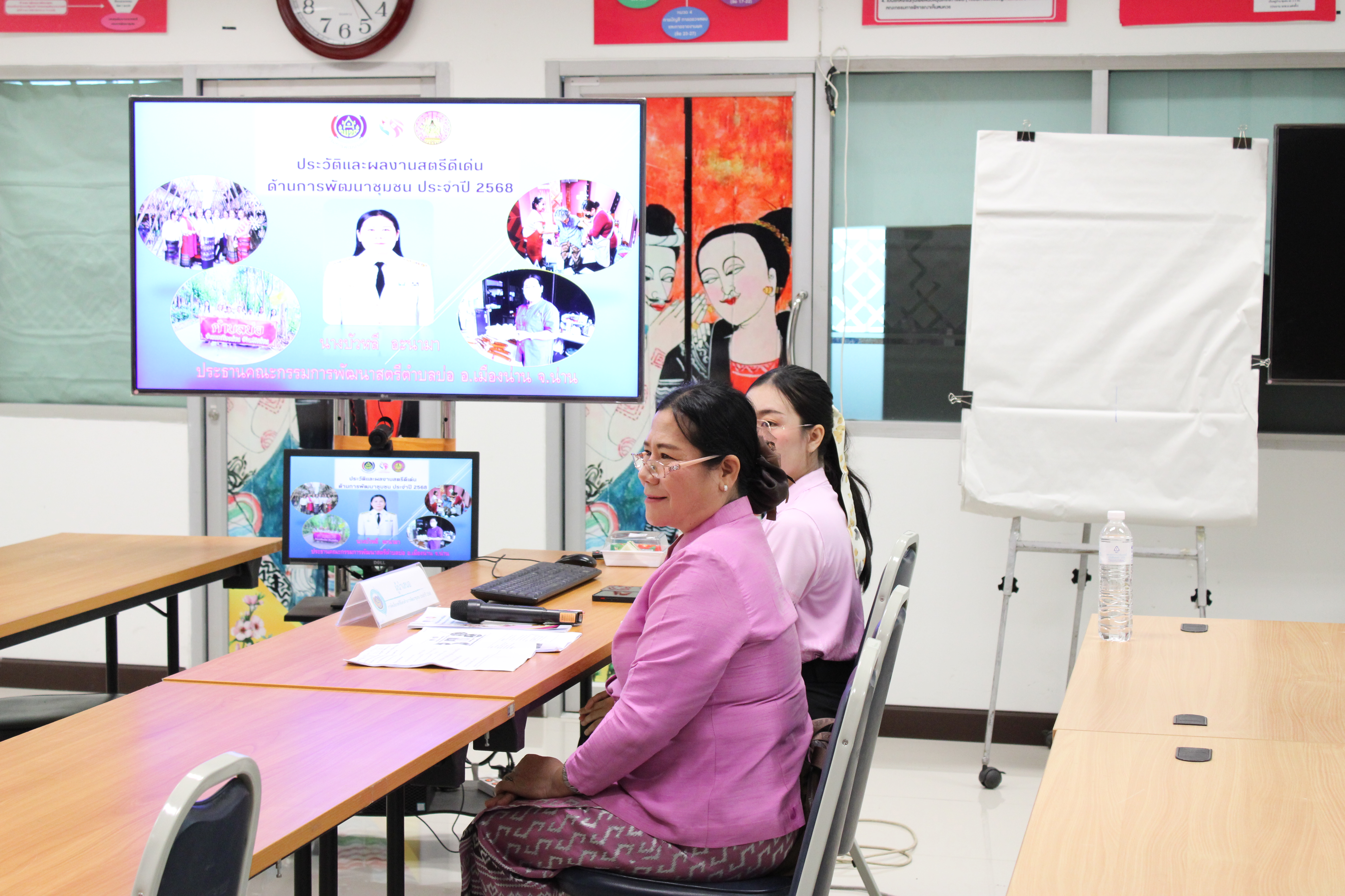 (#)สร้างสรรค์ชุมชน คนพช.น่าน(#) พช.น่าน คัดเลือกสตรีดีเด่นด้านการพัฒนาชุมชน เพื่อประกาศเกียรติคุณเนื่องในวันสตรีสากล ประจำปี 2568