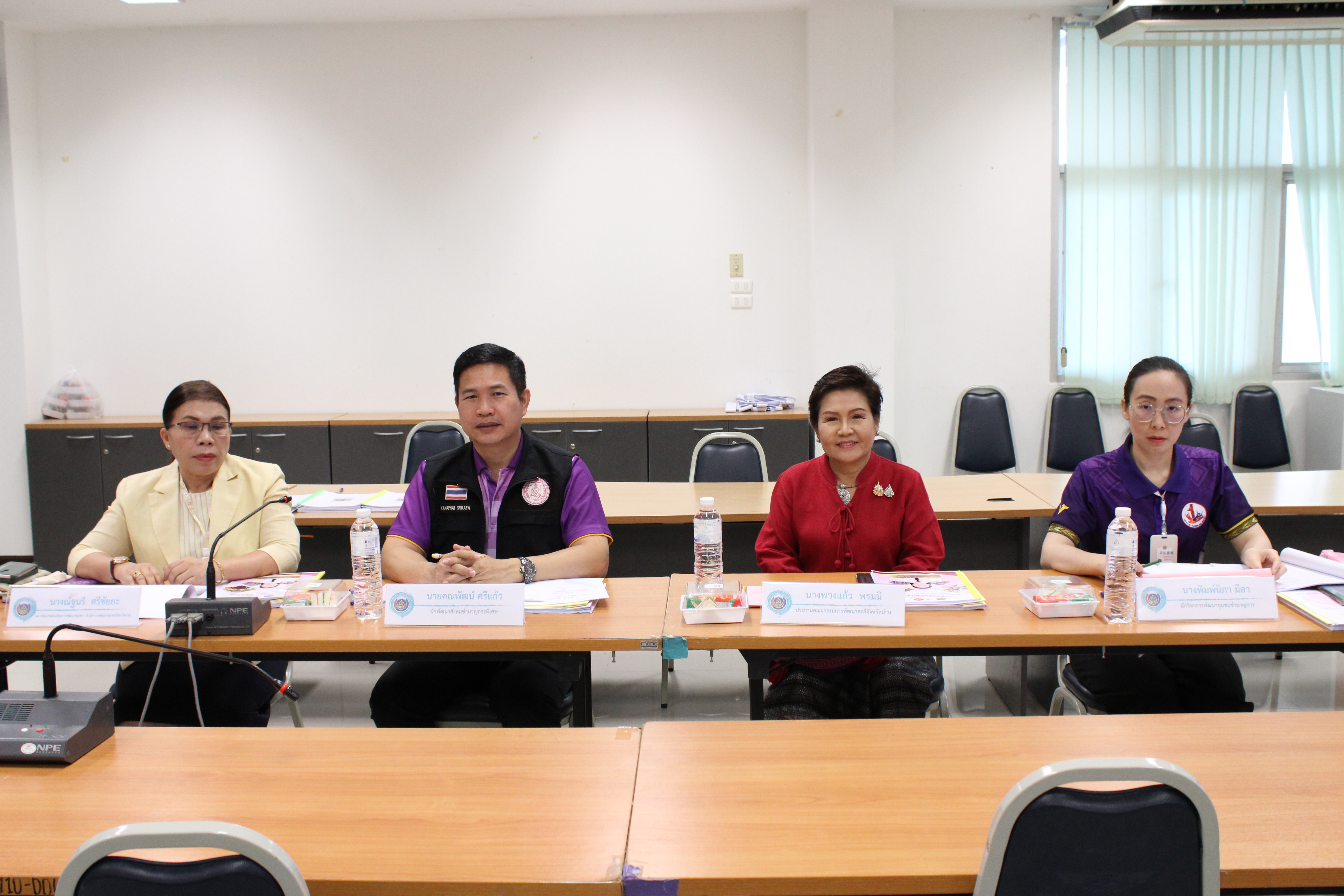 (#)สร้างสรรค์ชุมชน คนพช.น่าน(#) พช.น่าน คัดเลือกสตรีดีเด่นด้านการพัฒนาชุมชน เพื่อประกาศเกียรติคุณเนื่องในวันสตรีสากล ประจำปี 2568