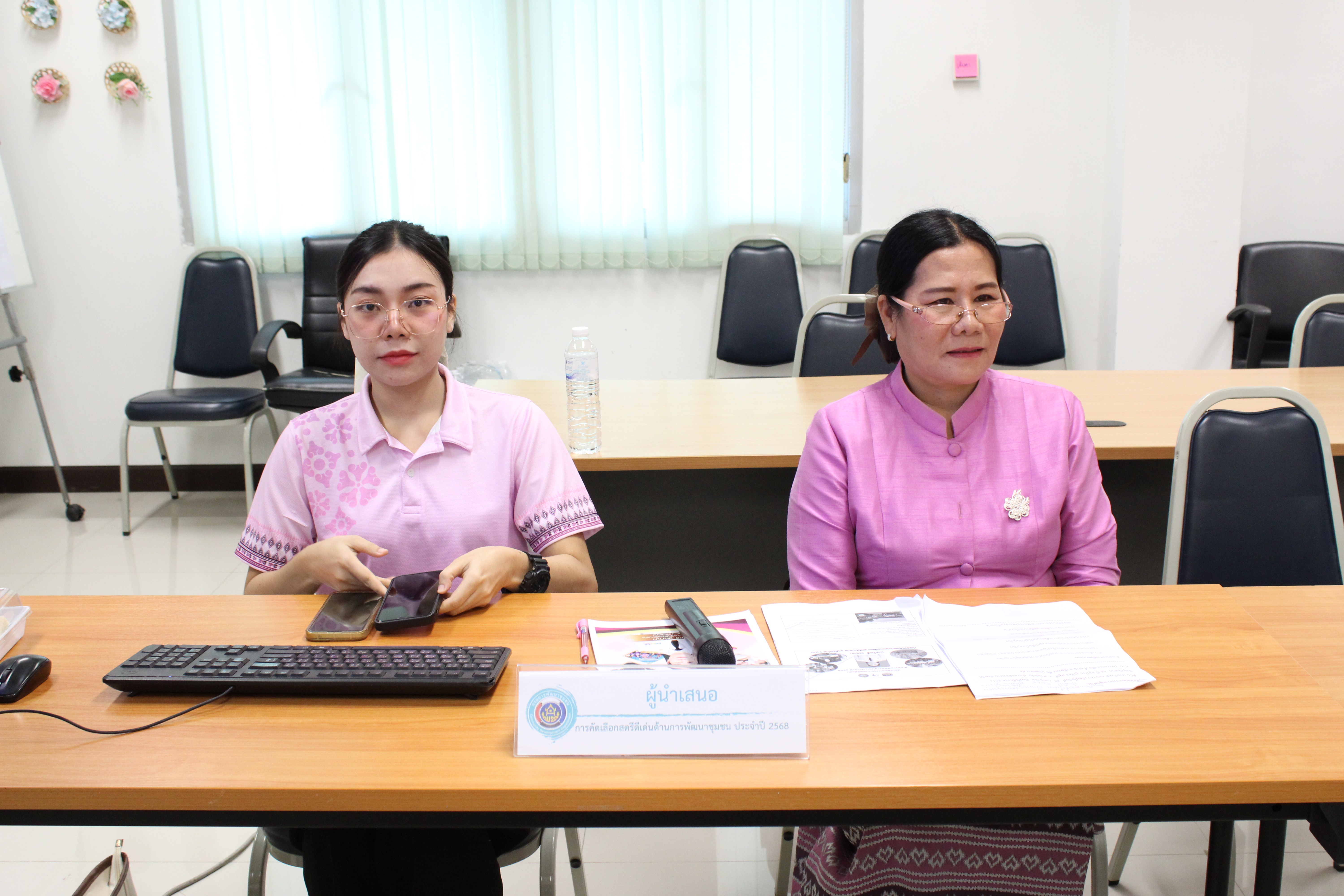 (#)สร้างสรรค์ชุมชน คนพช.น่าน(#) พช.น่าน คัดเลือกสตรีดีเด่นด้านการพัฒนาชุมชน เพื่อประกาศเกียรติคุณเนื่องในวันสตรีสากล ประจำปี 2568