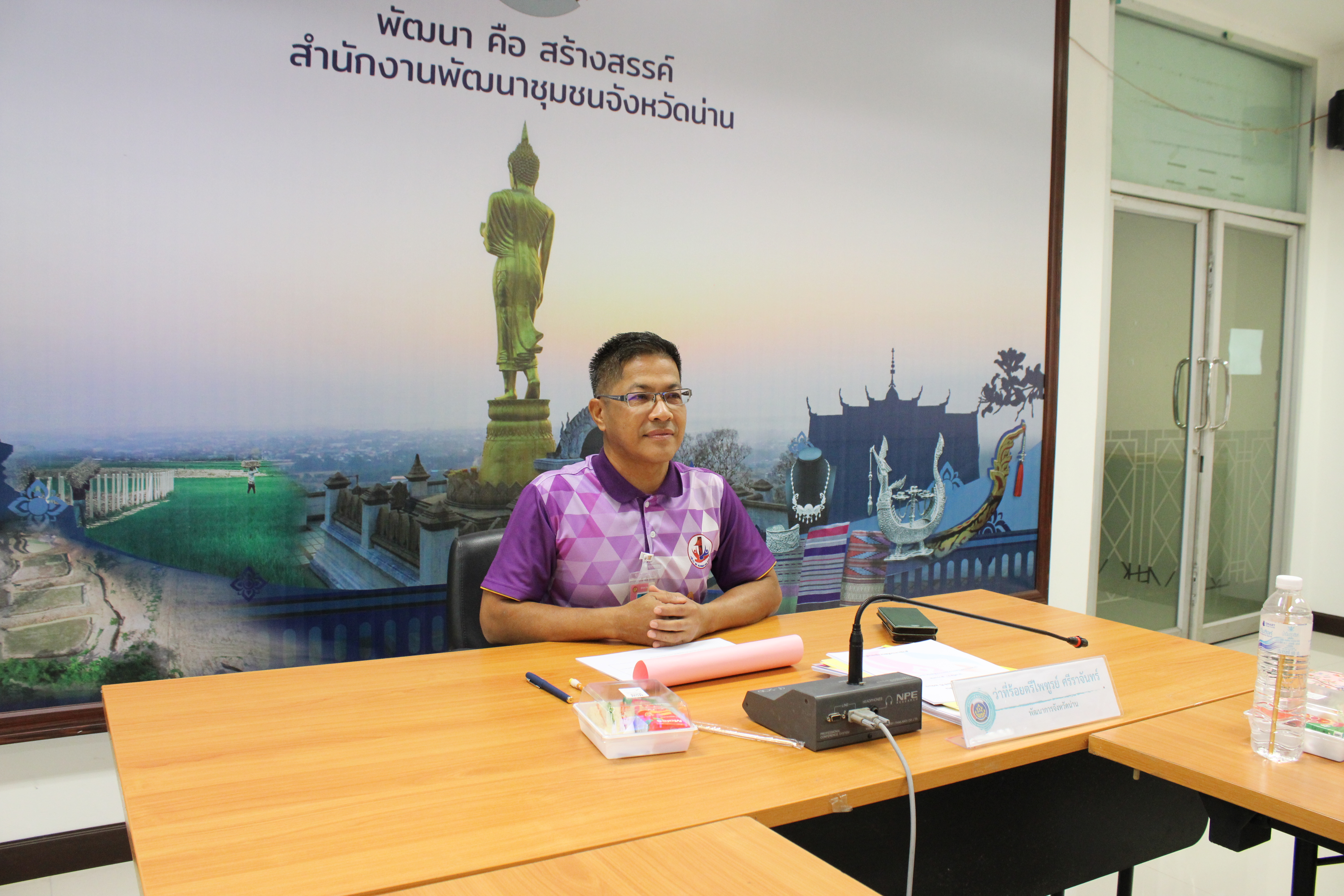 (#)สร้างสรรค์ชุมชน คนพช.น่าน(#) พช.น่าน คัดเลือกสตรีดีเด่นด้านการพัฒนาชุมชน เพื่อประกาศเกียรติคุณเนื่องในวันสตรีสากล ประจำปี 2568