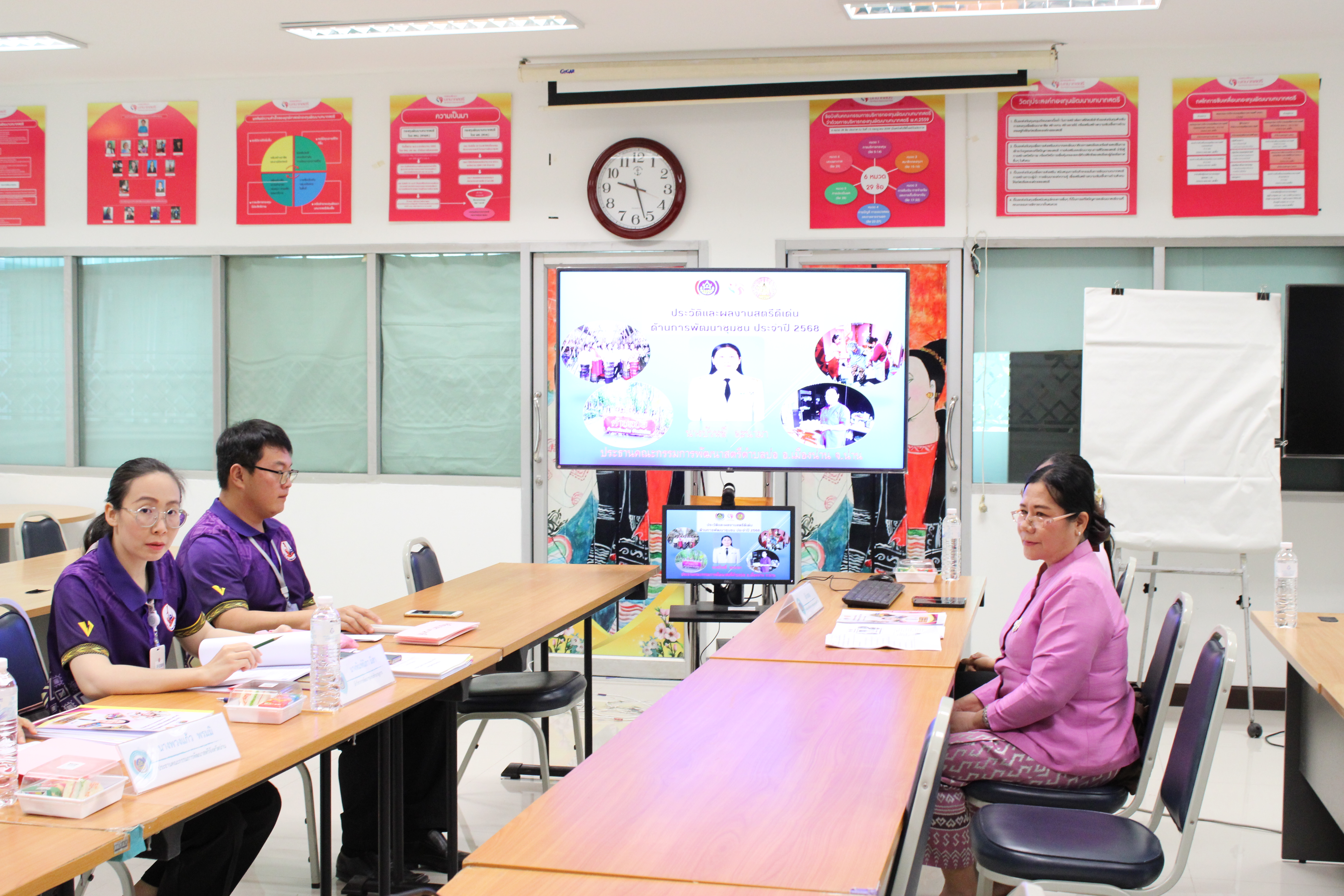 (#)สร้างสรรค์ชุมชน คนพช.น่าน(#) พช.น่าน คัดเลือกสตรีดีเด่นด้านการพัฒนาชุมชน เพื่อประกาศเกียรติคุณเนื่องในวันสตรีสากล ประจำปี 2568