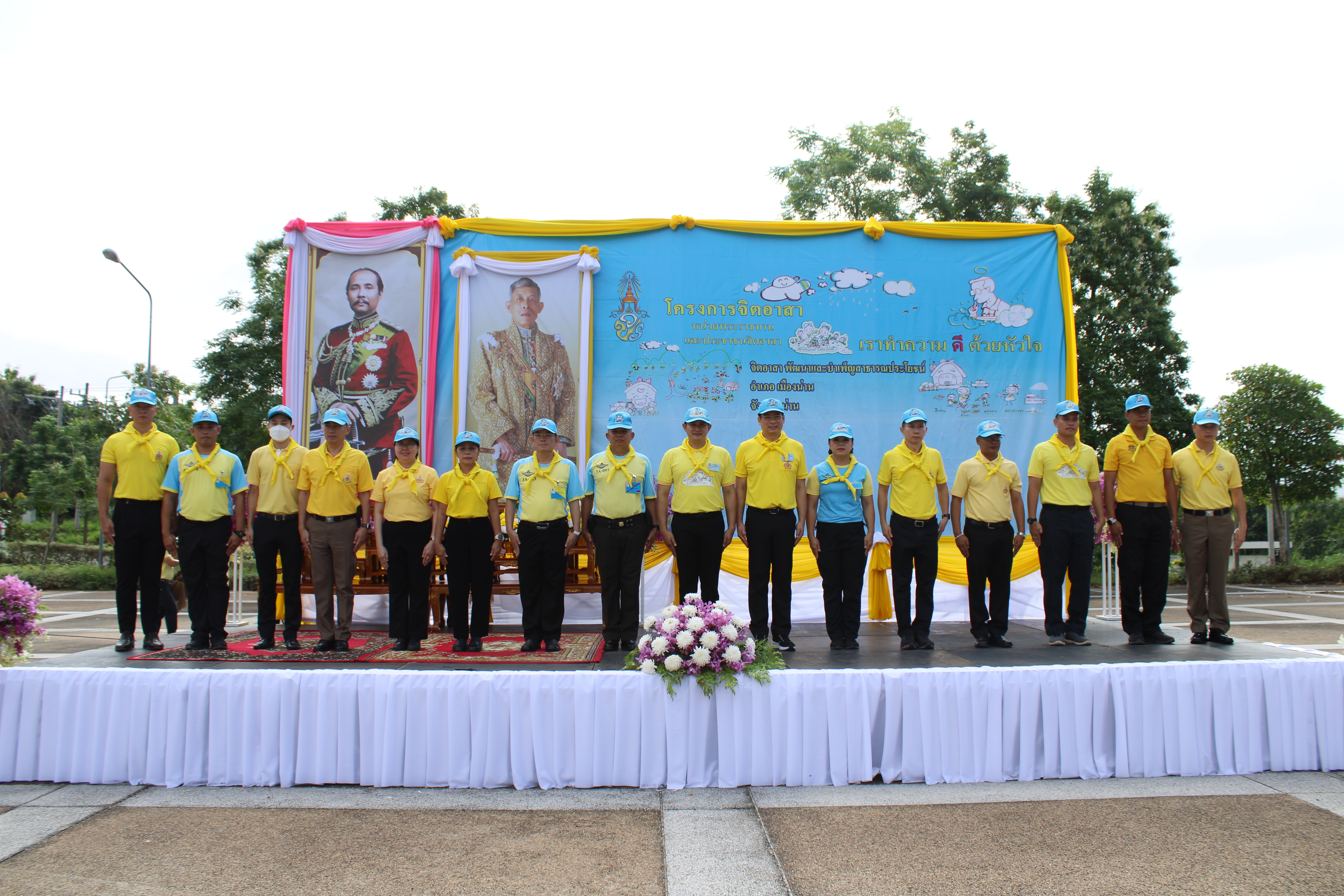 (#)สร้างสรรค์ชุมชน คนพช.น่าน(#) พช.น่าน ร่วมกิจกรรมจิตอาสาพัฒนา เนื่องในวันคล้ายวันสวรรคตพระบาทสมเด็จพระจุลจอมเกล้าเจ้าอยู่หัว