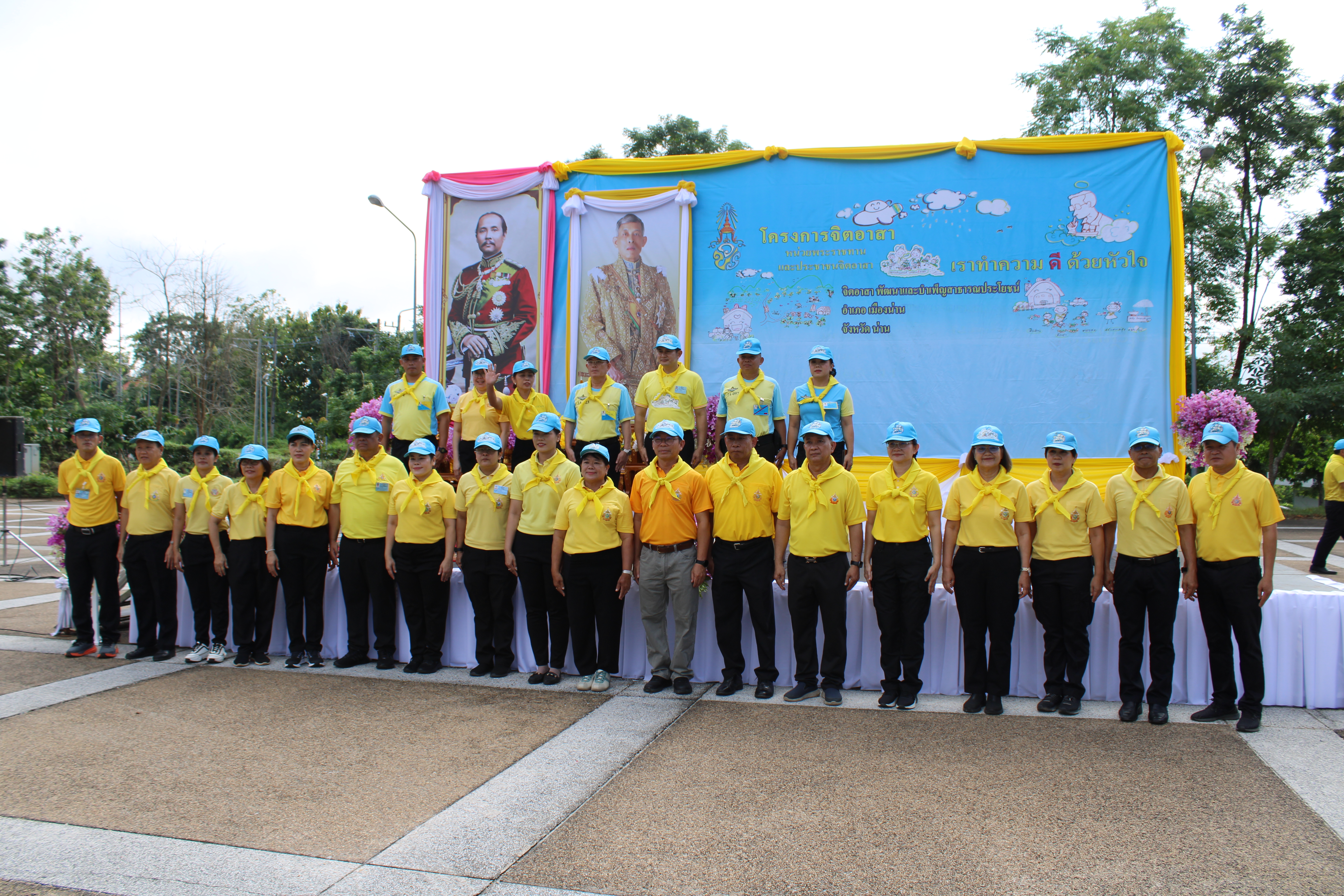 (#)สร้างสรรค์ชุมชน คนพช.น่าน(#) พช.น่าน ร่วมกิจกรรมจิตอาสาพัฒนา เนื่องในวันคล้ายวันสวรรคตพระบาทสมเด็จพระจุลจอมเกล้าเจ้าอยู่หัว