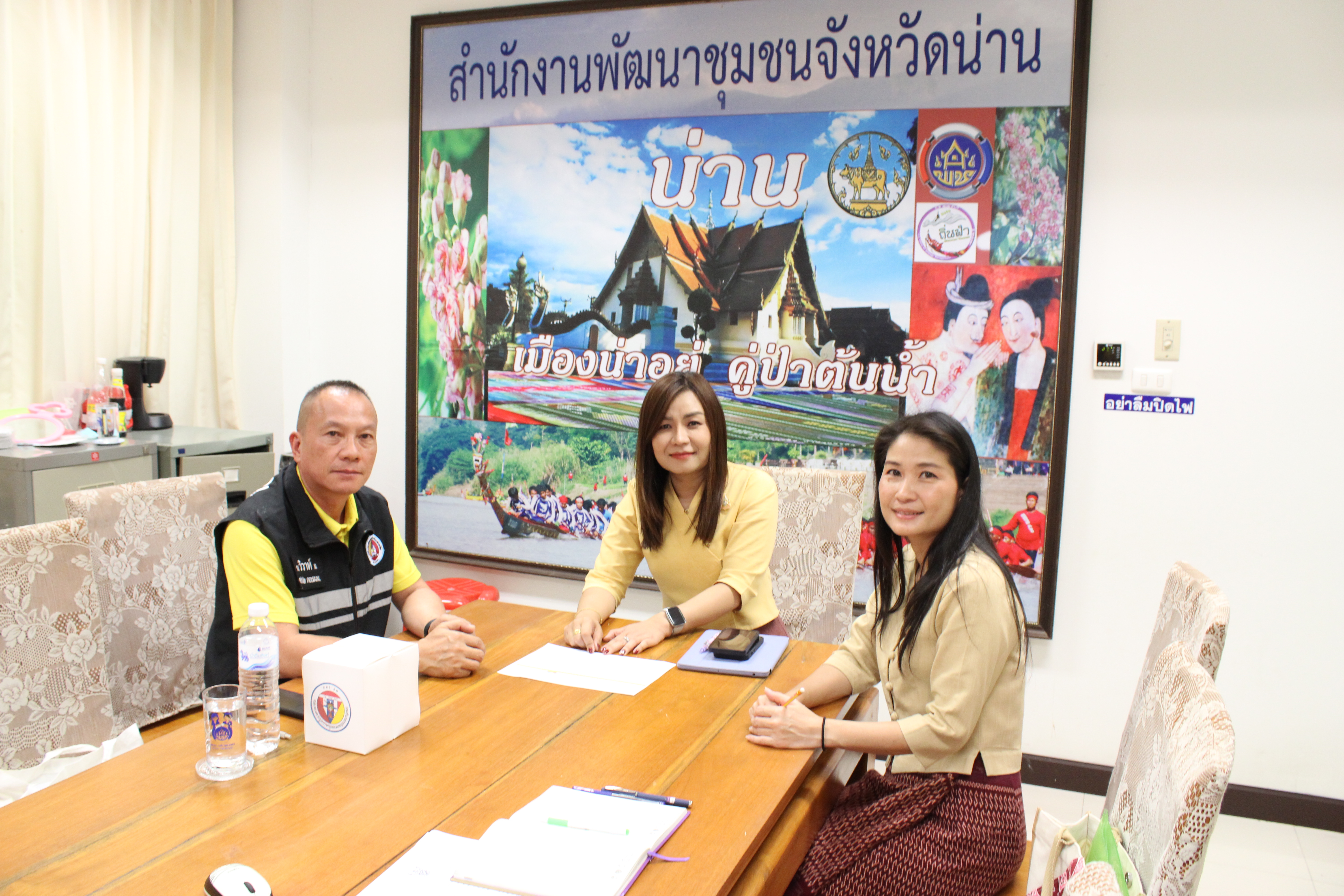 (#)สร้างสรรค์ชุมชน คนพช.น่าน(#) พช.น่าน ร่วมประชุมชี้แจงแนวทางการขับเคลื่อน การกำกับติดตามและประเมินผล แผนปฏิบัติการป้องกันปราบปราม และแก้ไขปัญหายาเสพติด ระดับจังหวัด ประจำปีงบประมาณ พ.ศ. 2568