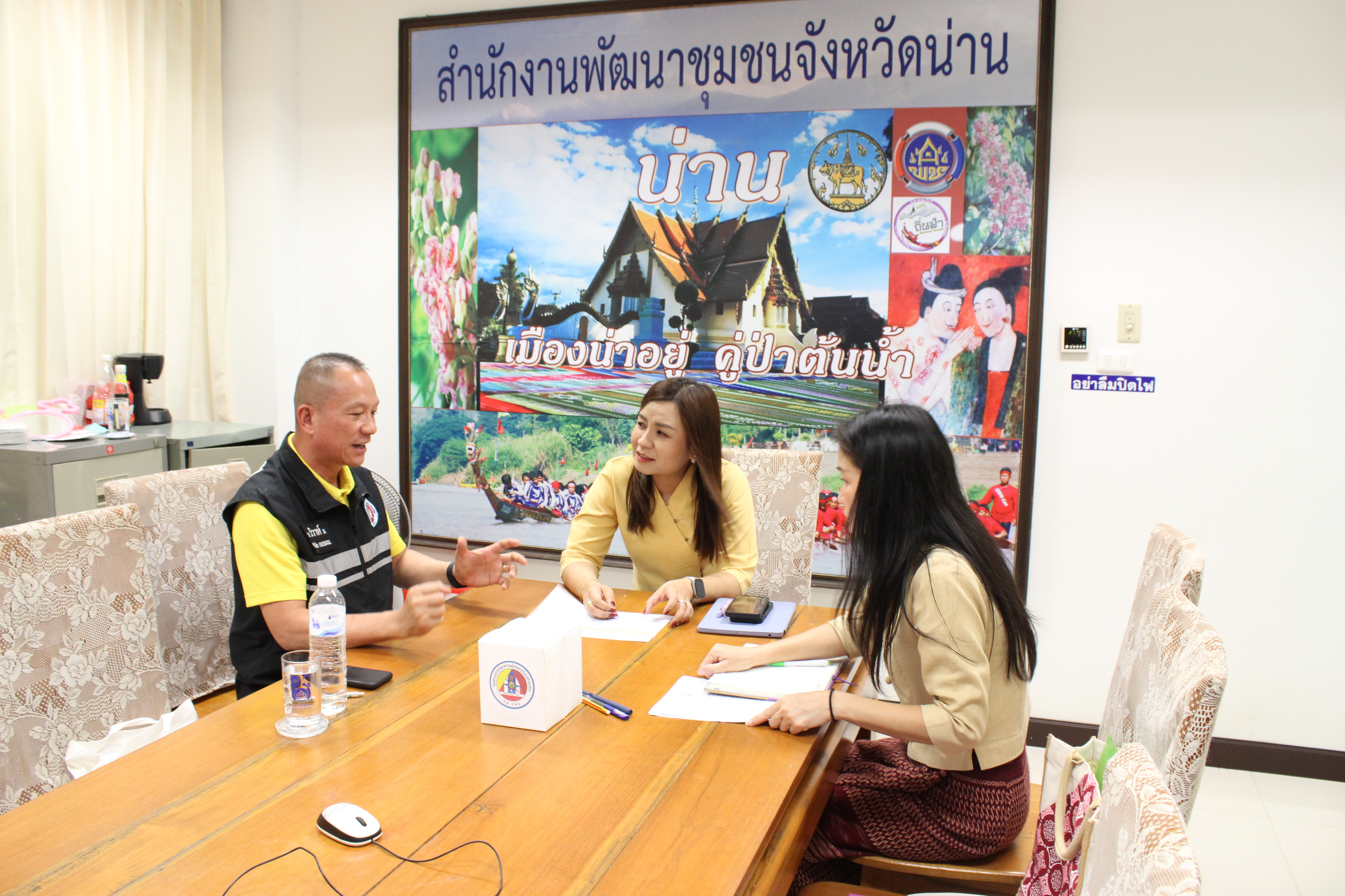 (#)สร้างสรรค์ชุมชน คนพช.น่าน(#) พช.น่าน ร่วมประชุมชี้แจงแนวทางการขับเคลื่อน การกำกับติดตามและประเมินผล แผนปฏิบัติการป้องกันปราบปราม และแก้ไขปัญหายาเสพติด ระดับจังหวัด ประจำปีงบประมาณ พ.ศ. 2568