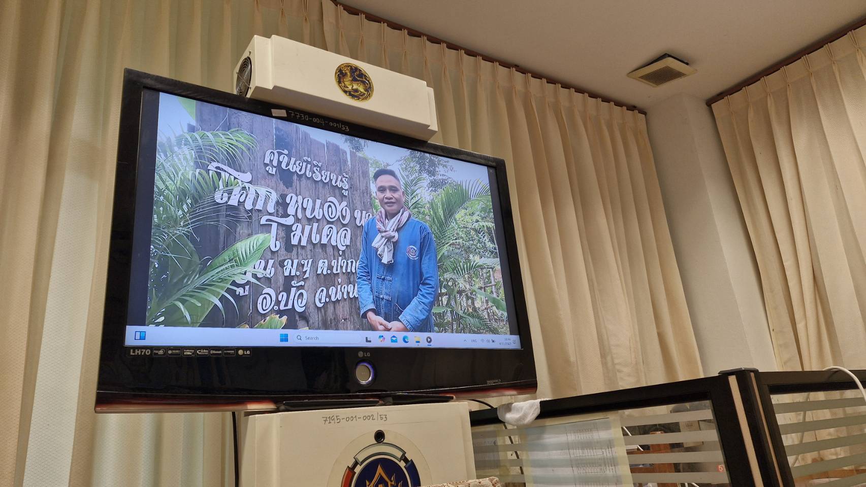 (#)สร้างสรรค์ชุมชน คนพช.น่าน(#) พช.น่าน ประชุมคณะกรรมการคัดเลือกสื่อประชาสัมพันธ์ดีเด่นตามโครงการโคก หนอง นา วิถีน่าน พอเพียงสู่ความยั่งยืน ปี 2 ภายใต้แนวคิด “From 5P to 3B, with BCG Model.