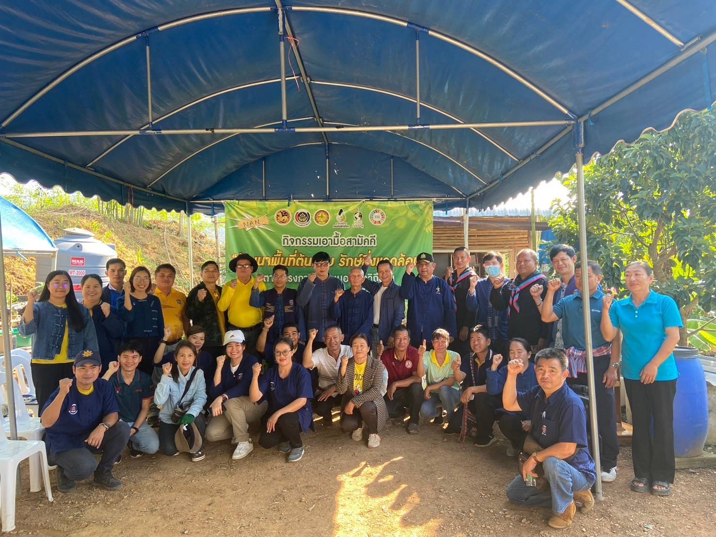 (#) สร้างสรรค์ชุมชน คนพช.น่าน(#)พช.น่าน จัดกิจกรรมเอามื้อสามัคคี ตามโครงการโคก หนอง นาวิถีน่าน พอเพียงสู่ความยั่งยืน ครั้งที่ 1/2568