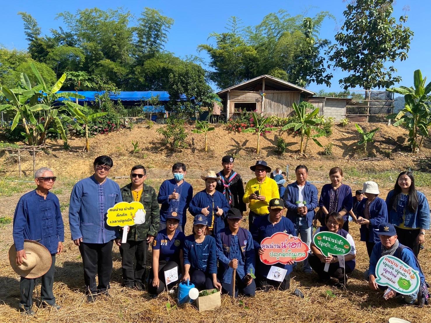 (#) สร้างสรรค์ชุมชน คนพช.น่าน(#)พช.น่าน จัดกิจกรรมเอามื้อสามัคคี ตามโครงการโคก หนอง นาวิถีน่าน พอเพียงสู่ความยั่งยืน ครั้งที่ 1/2568