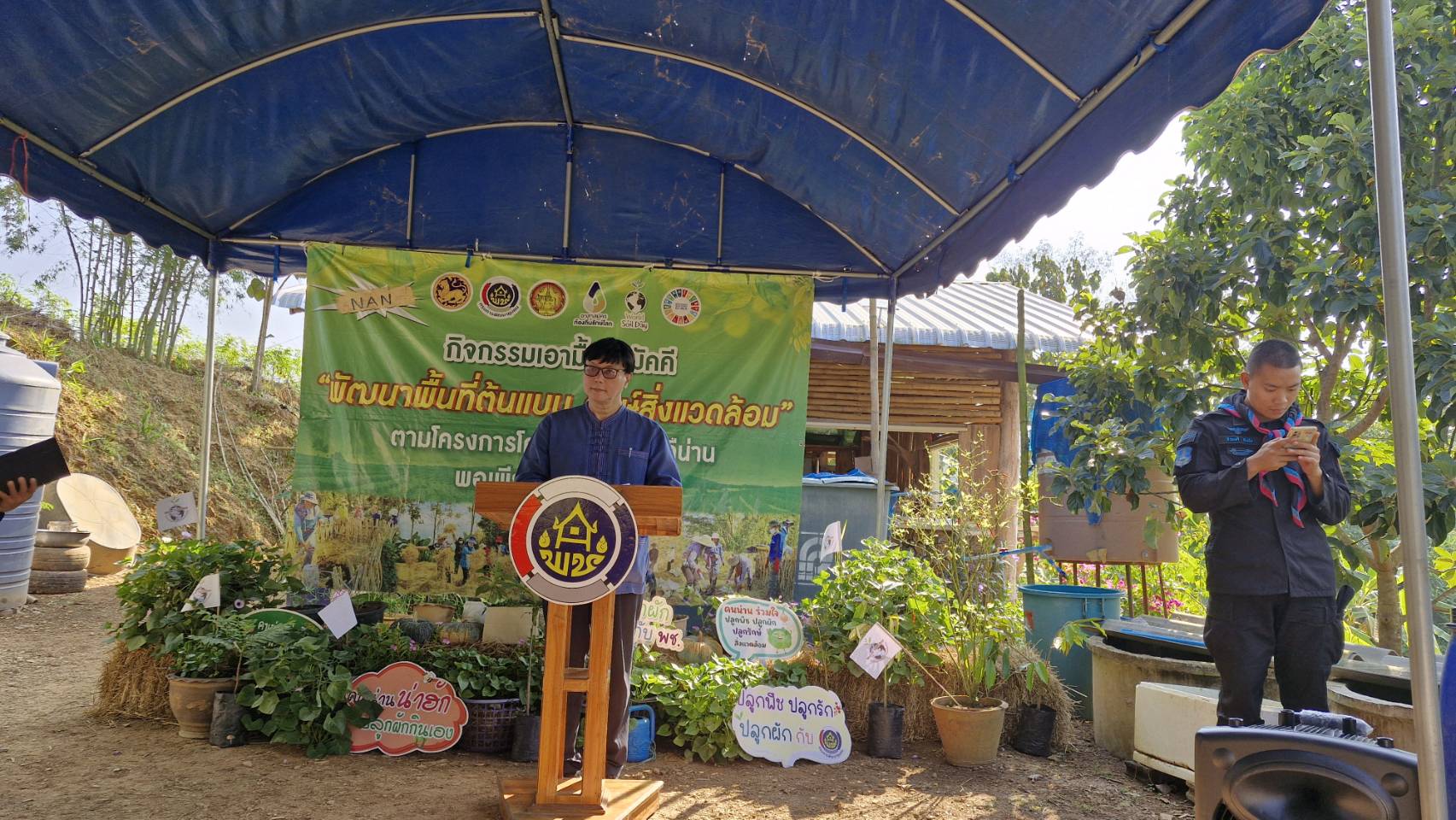 (#) สร้างสรรค์ชุมชน คนพช.น่าน(#)พช.น่าน จัดกิจกรรมเอามื้อสามัคคี ตามโครงการโคก หนอง นาวิถีน่าน พอเพียงสู่ความยั่งยืน ครั้งที่ 1/2568