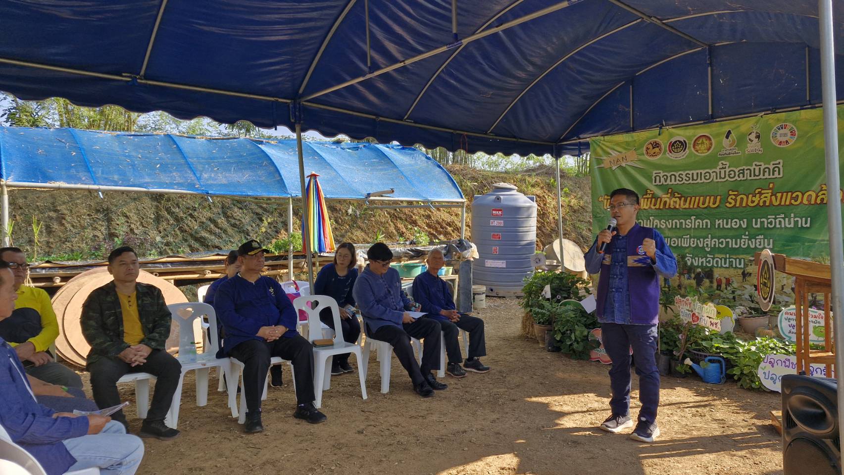 (#) สร้างสรรค์ชุมชน คนพช.น่าน(#)พช.น่าน จัดกิจกรรมเอามื้อสามัคคี ตามโครงการโคก หนอง นาวิถีน่าน พอเพียงสู่ความยั่งยืน ครั้งที่ 1/2568