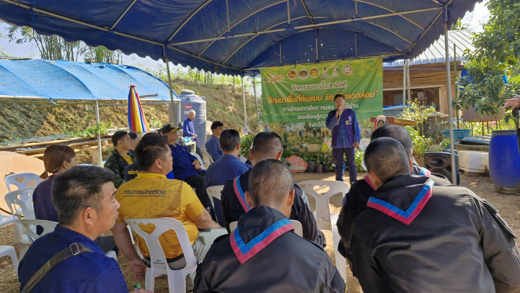 (#) สร้างสรรค์ชุมชน คนพช.น่าน(#)พช.น่าน จัดกิจกรรมเอามื้อสามัคคี ตามโครงการโคก หนอง นาวิถีน่าน พอเพียงสู่ความยั่งยืน ครั้งที่ 1/2568