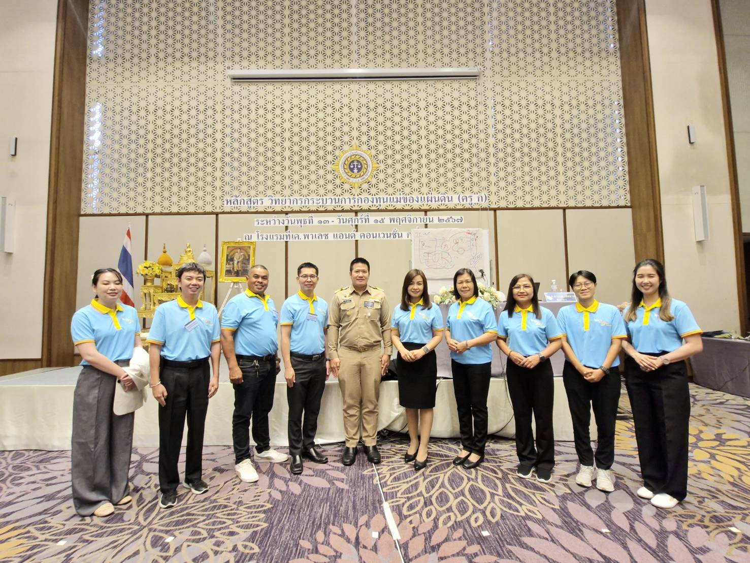 (#)สร้างสรรค์ชุมชน คนพช.น่าน(#) พช.น่าน ร่วมอบรมหลักสูตรวิทยากรกระบวนการกองทุนแม่ของแผ่นดิน (ครู ก) เสริมสร้างและพัฒนาความเข้มแข็งให้กับหมู่บ้านกองทุนแม่ของแผ่นดิน