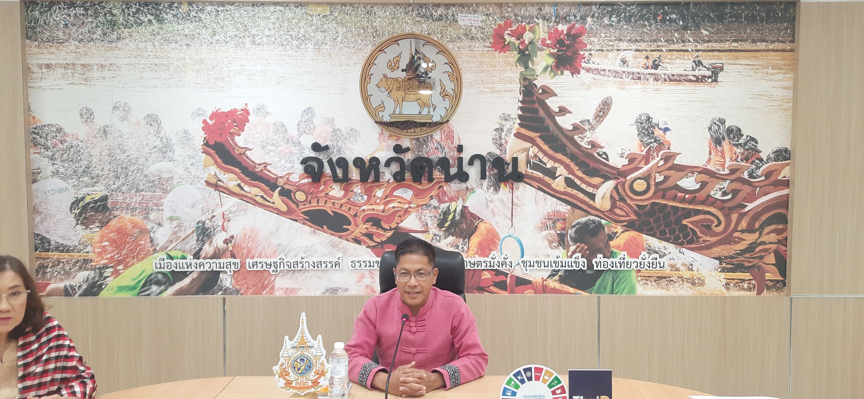 (#)สร้างสรรค์ชุมชน คนพช.น่าน(#) พช.น่าน ประชุมเชิงปฏิบัติการเพิ่มประสิทธิภาพบุคลากรด้านการเงินและพัสดุ