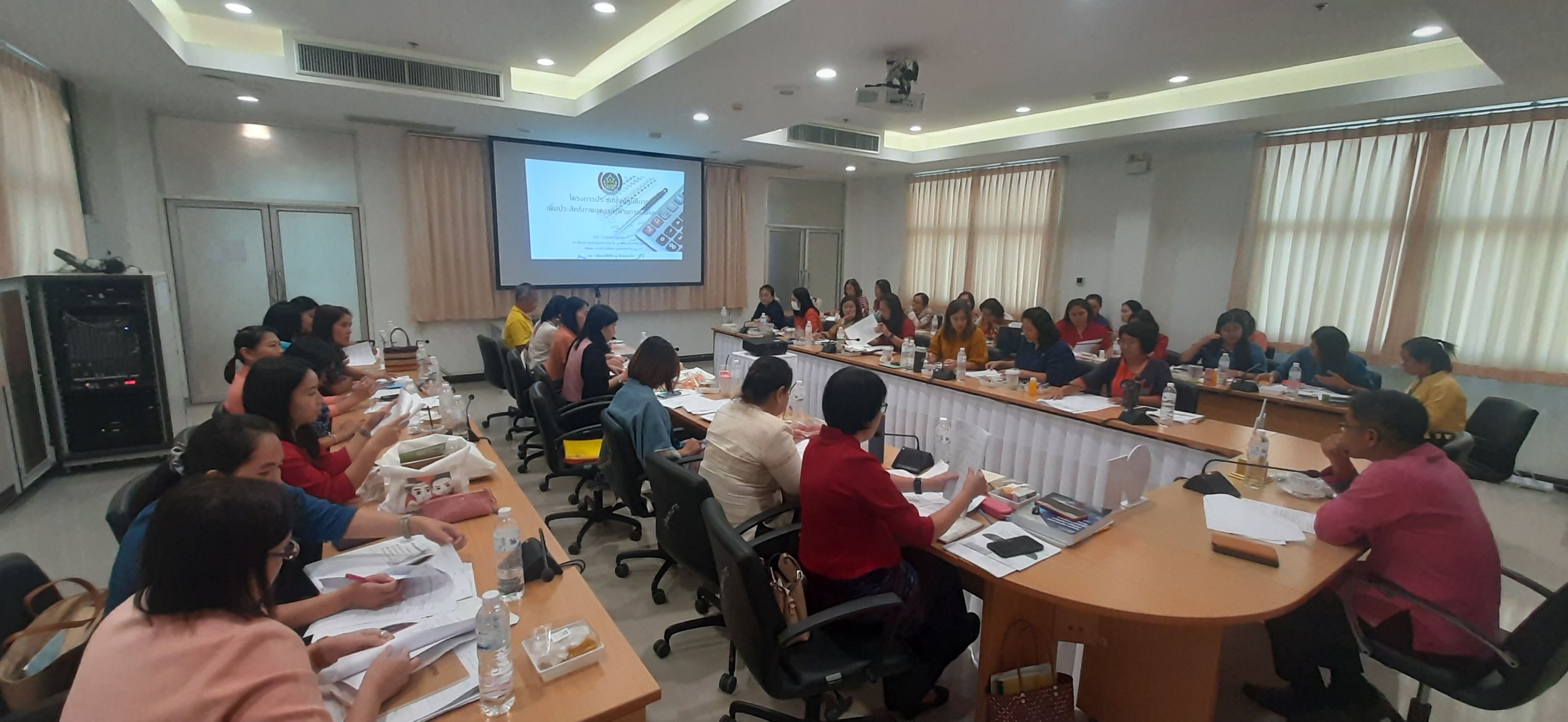 (#)สร้างสรรค์ชุมชน คนพช.น่าน(#) พช.น่าน ประชุมเชิงปฏิบัติการเพิ่มประสิทธิภาพบุคลากรด้านการเงินและพัสดุ