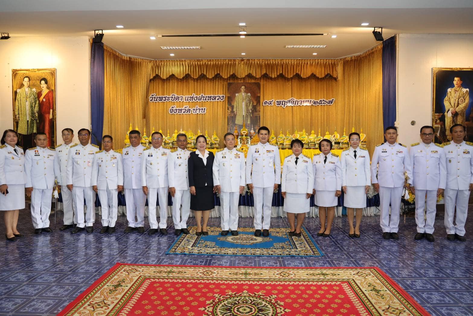 (#)สร้างสรรค์ชุมชน คนพช.น่าน(#) พช.น่าน ร่วมประกอบพิธีวางพานพุ่มดอกไม้สด เนื่องในวัน “พระบิดาแห่งฝนหลวง” ประจำปี 2567