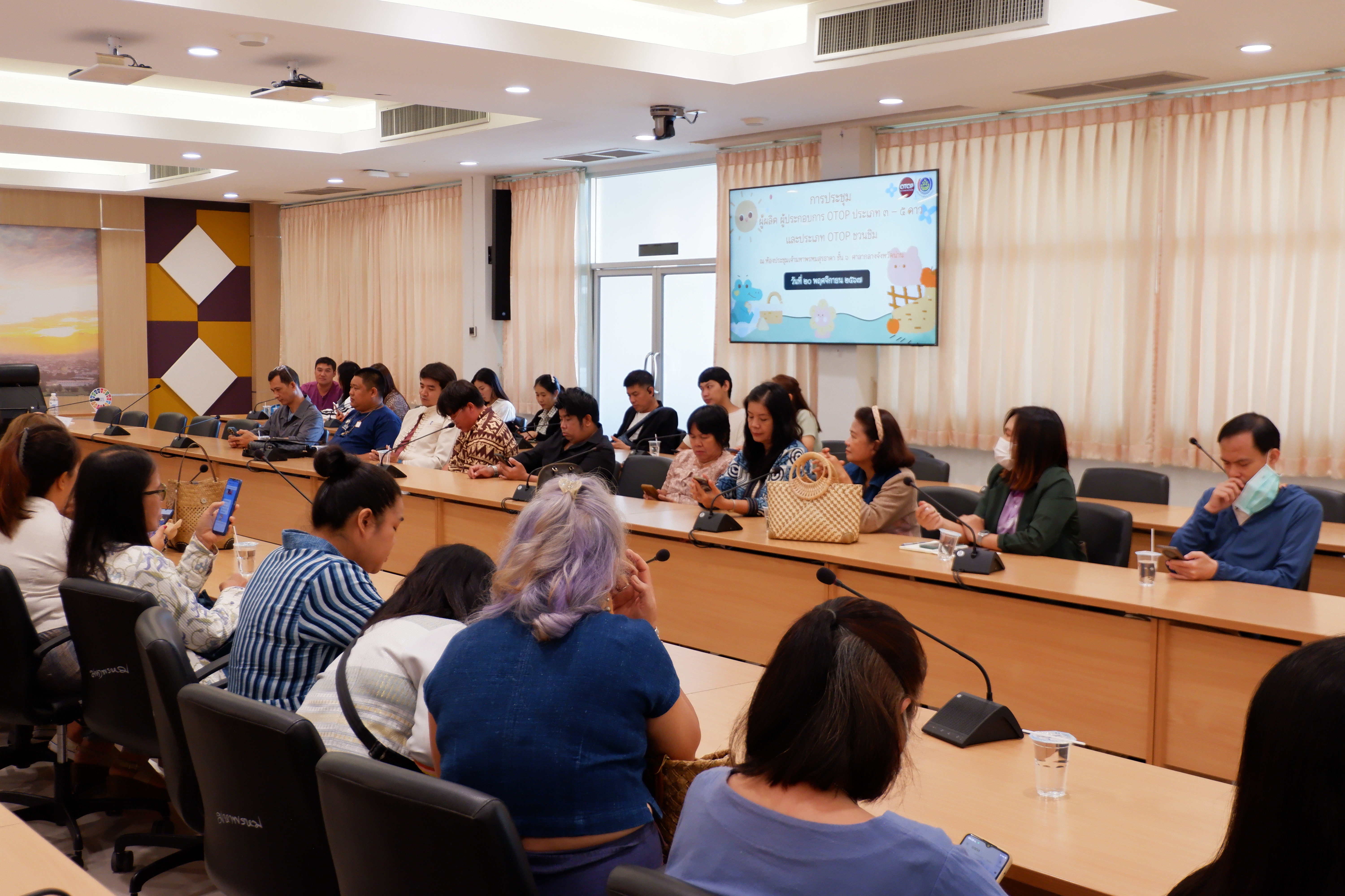 (#) สร้างสรรค์ชุมชน คนพช.น่าน(#) พช.น่าน ประชุมผู้ผลิต ผู้ประกอบการหนึ่งตำบล หนึ่งผลิตภัณฑ์ (OTOP) ประเภท 3 – 5 ดาว และ OTOP ชวนชิม จังหวัดน่านครั้งที่ 1/2568