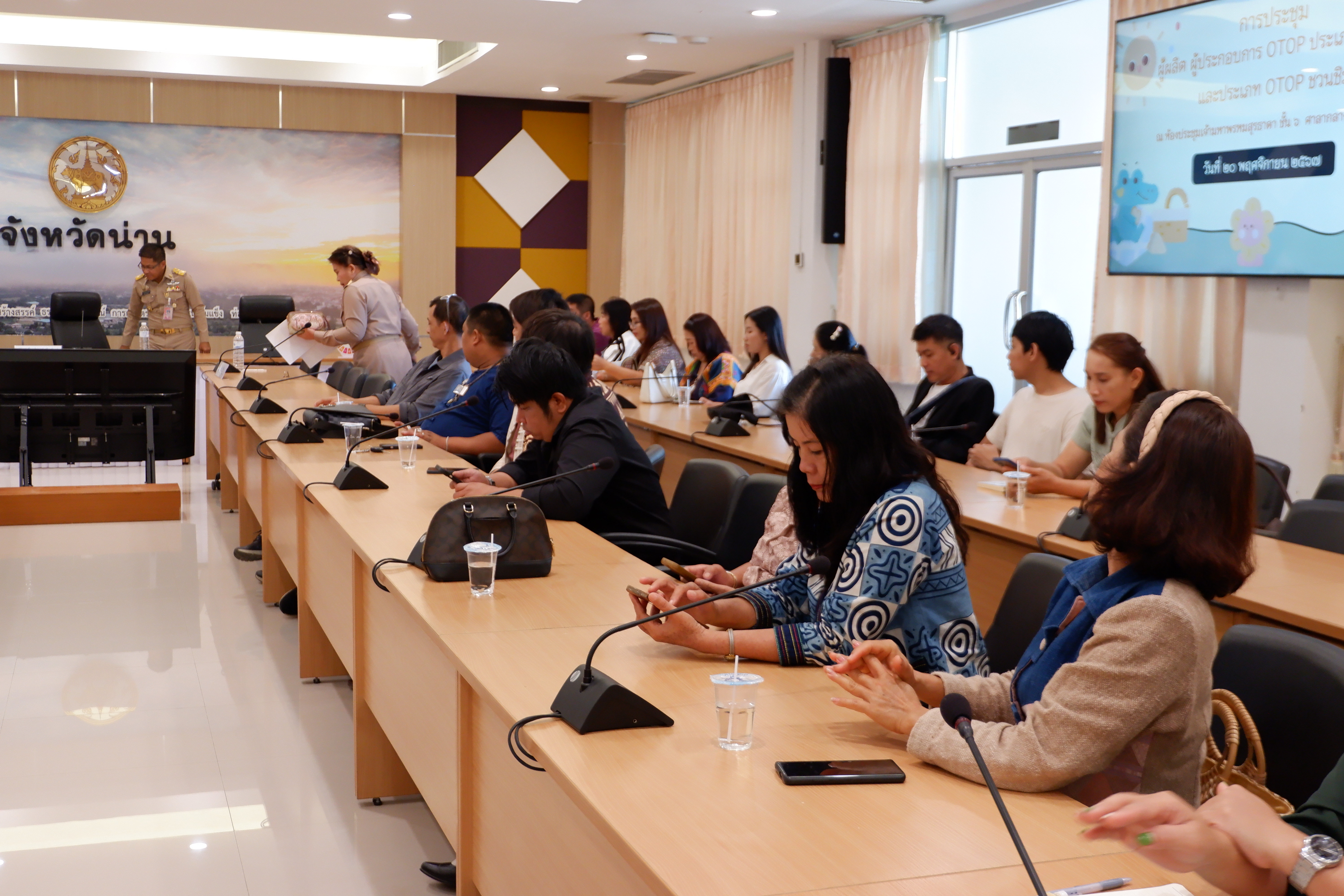 (#) สร้างสรรค์ชุมชน คนพช.น่าน(#) พช.น่าน ประชุมผู้ผลิต ผู้ประกอบการหนึ่งตำบล หนึ่งผลิตภัณฑ์ (OTOP) ประเภท 3 – 5 ดาว และ OTOP ชวนชิม จังหวัดน่านครั้งที่ 1/2568