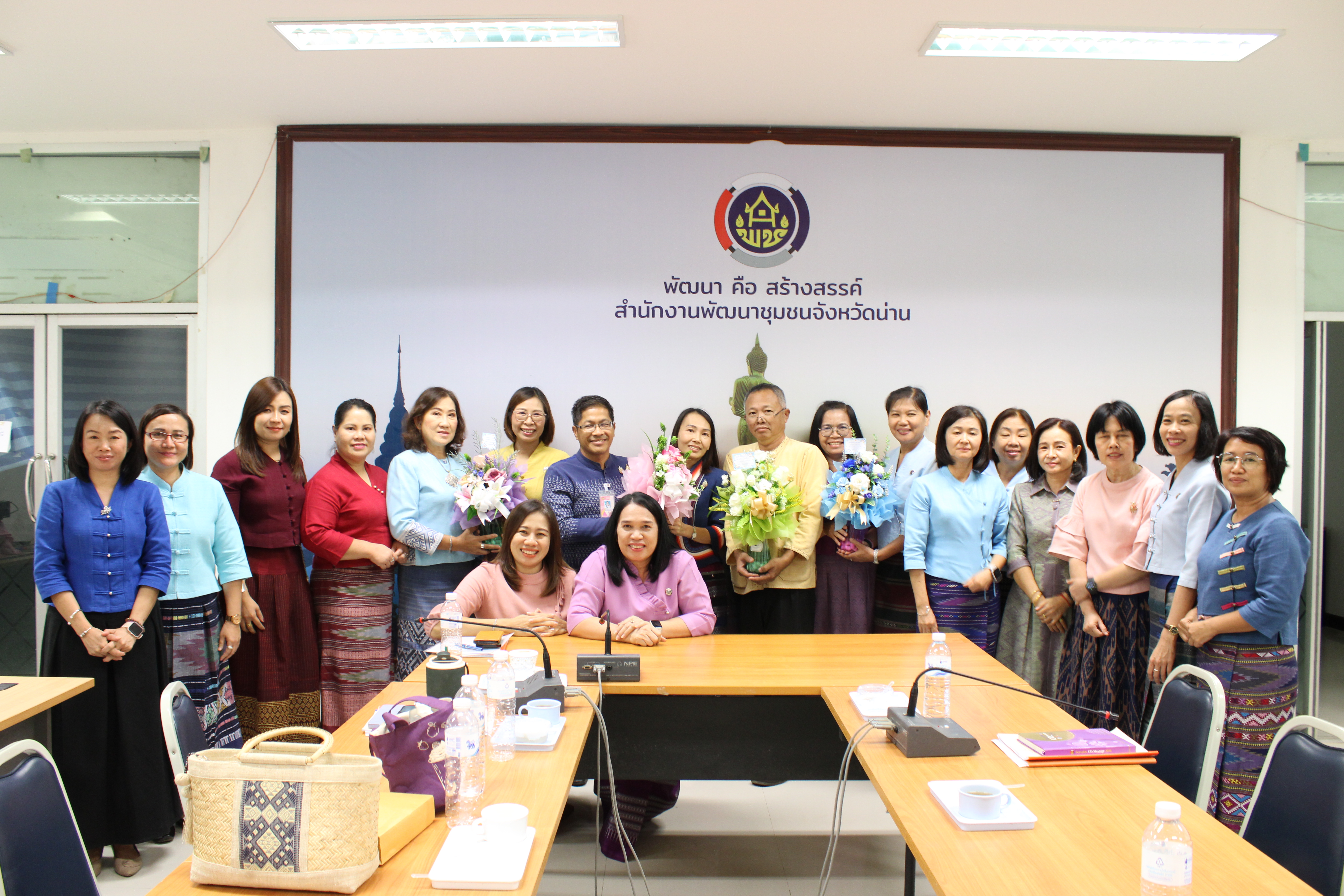 (#)สร้างสรรค์ชุมชน คนพช.น่าน(#) พช.น่าน ประชุมพัฒนาการอำเภอและนักวิชาการพัฒนาชุมชนจังหวัด ครั้งที่ 9/2567