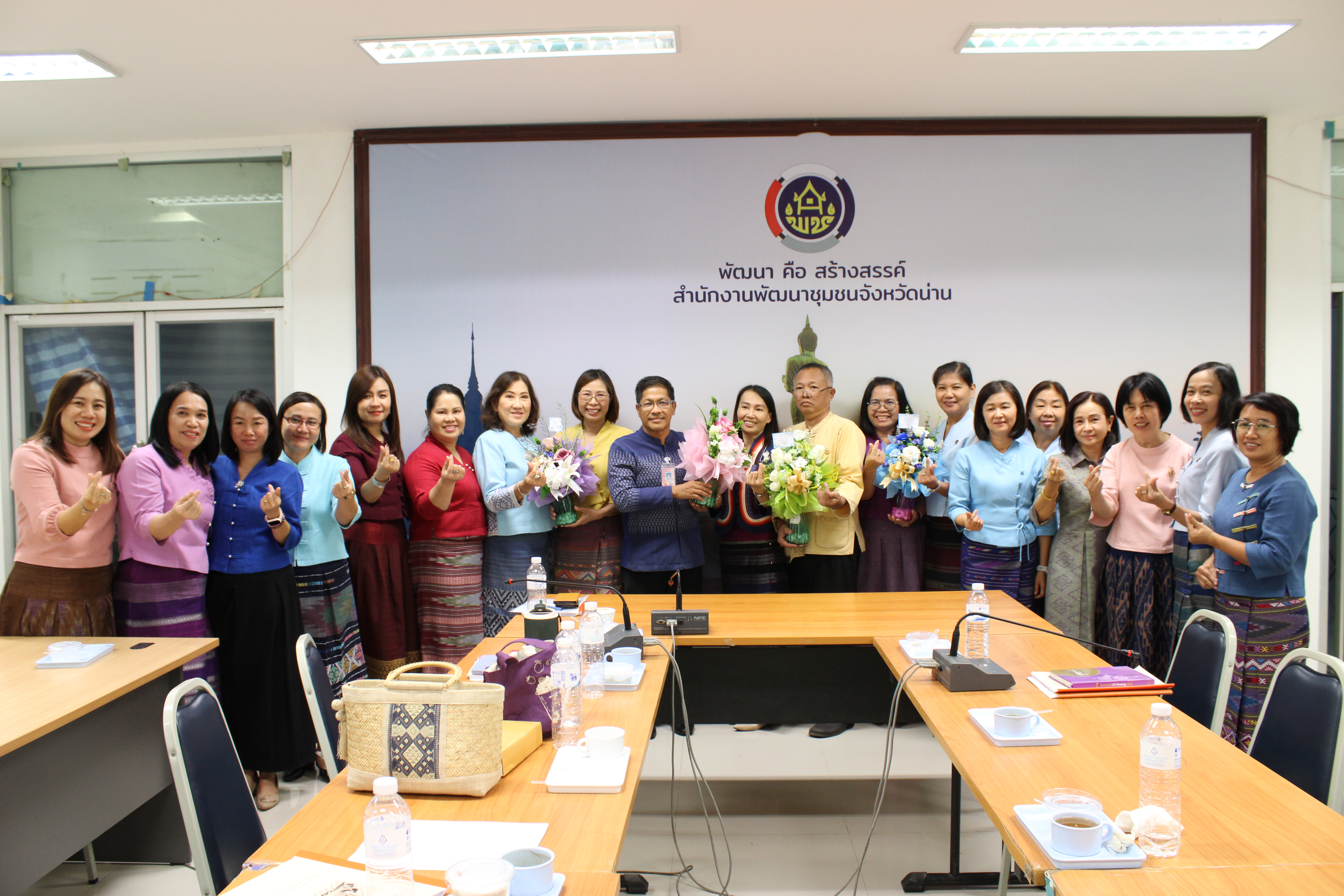 (#)สร้างสรรค์ชุมชน คนพช.น่าน(#) พช.น่าน ประชุมพัฒนาการอำเภอและนักวิชาการพัฒนาชุมชนจังหวัด ครั้งที่ 9/2567