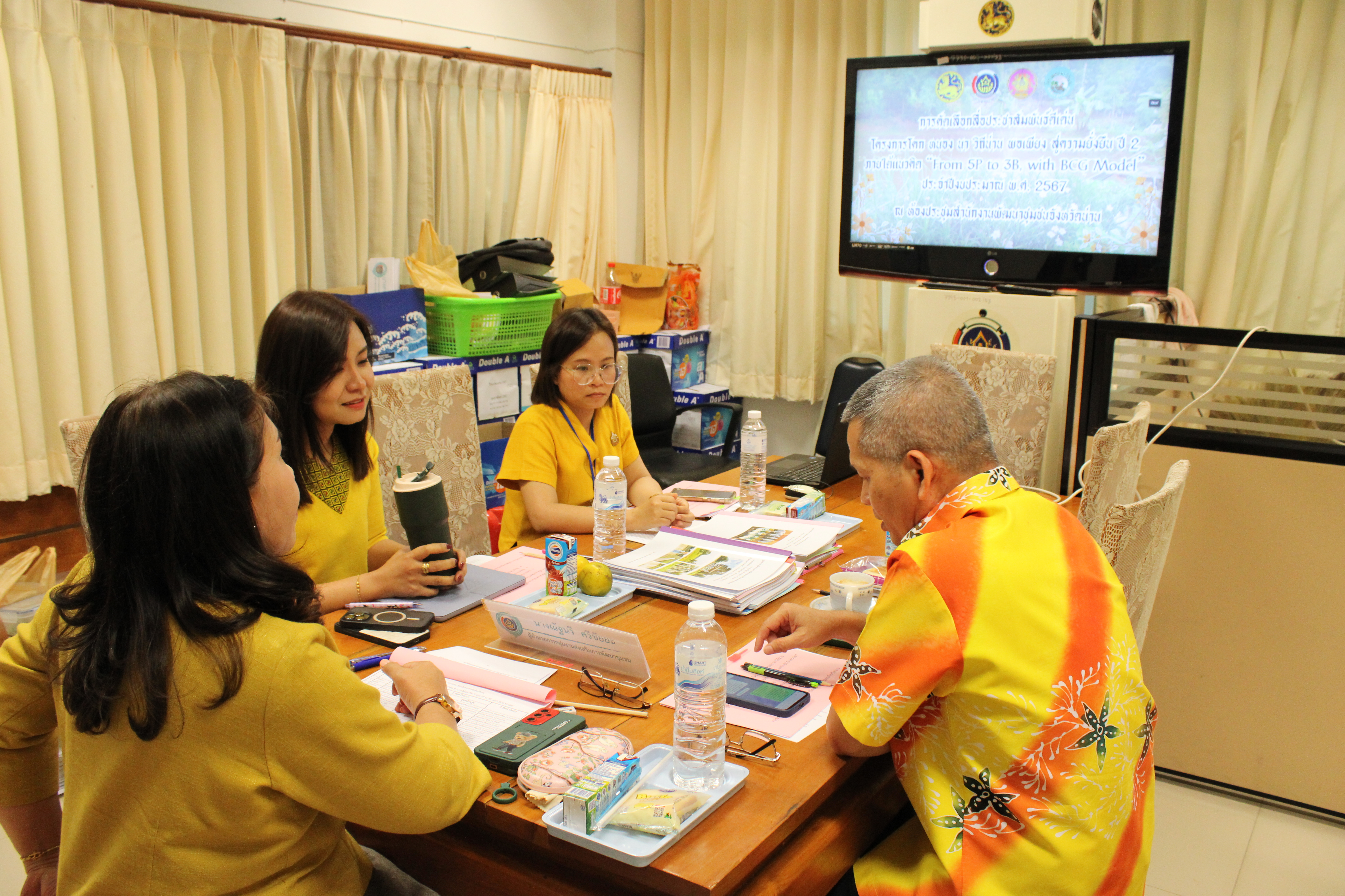 (#)สร้างสรรค์ชุมชน คนพช.น่าน(#) พช.น่าน ประชุมคณะกรรมการคัดเลือกสื่อประชาสัมพันธ์ดีเด่นตามโครงการโคก หนอง นา วิถีน่าน พอเพียงสู่ความยั่งยืน ปี 2 ภายใต้แนวคิด “From 5P to 3B, with BCG Model.