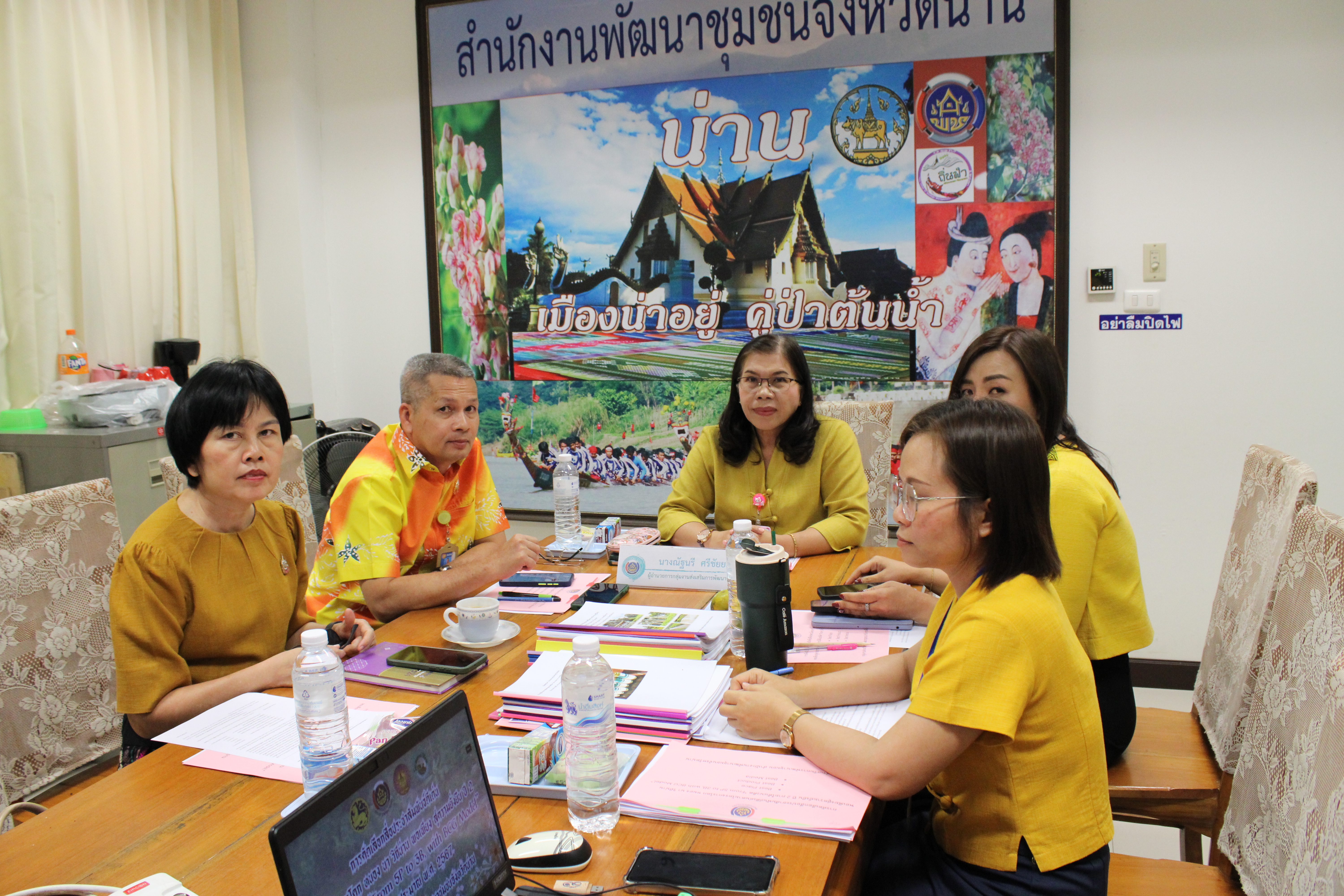 (#)สร้างสรรค์ชุมชน คนพช.น่าน(#) พช.น่าน ประชุมคณะกรรมการคัดเลือกสื่อประชาสัมพันธ์ดีเด่นตามโครงการโคก หนอง นา วิถีน่าน พอเพียงสู่ความยั่งยืน ปี 2 ภายใต้แนวคิด “From 5P to 3B, with BCG Model.