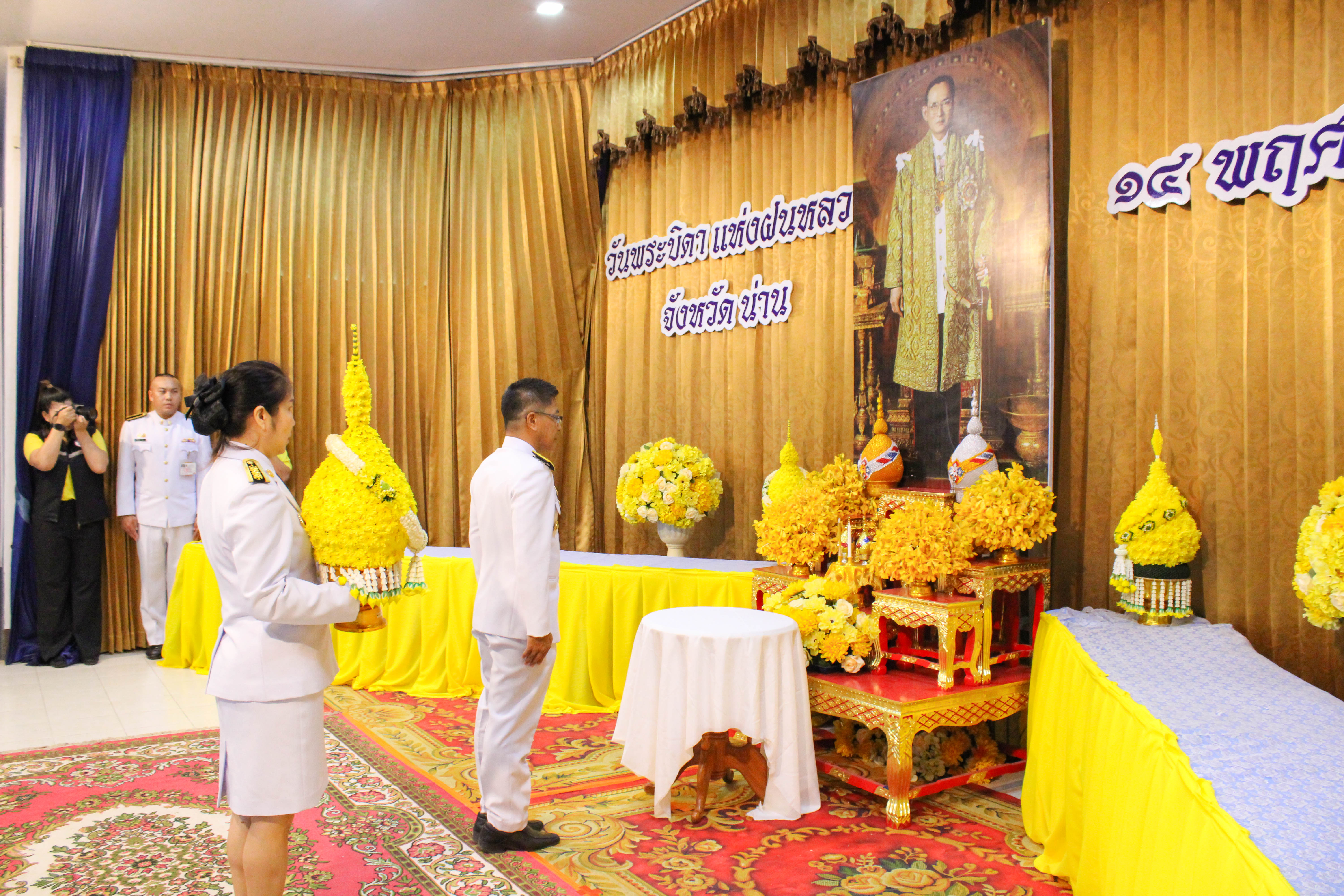 (#)สร้างสรรค์ชุมชน คนพช.น่าน(#) พช.น่าน ร่วมประกอบพิธีวางพานพุ่มดอกไม้สด เนื่องในวัน “พระบิดาแห่งฝนหลวง” ประจำปี 2567