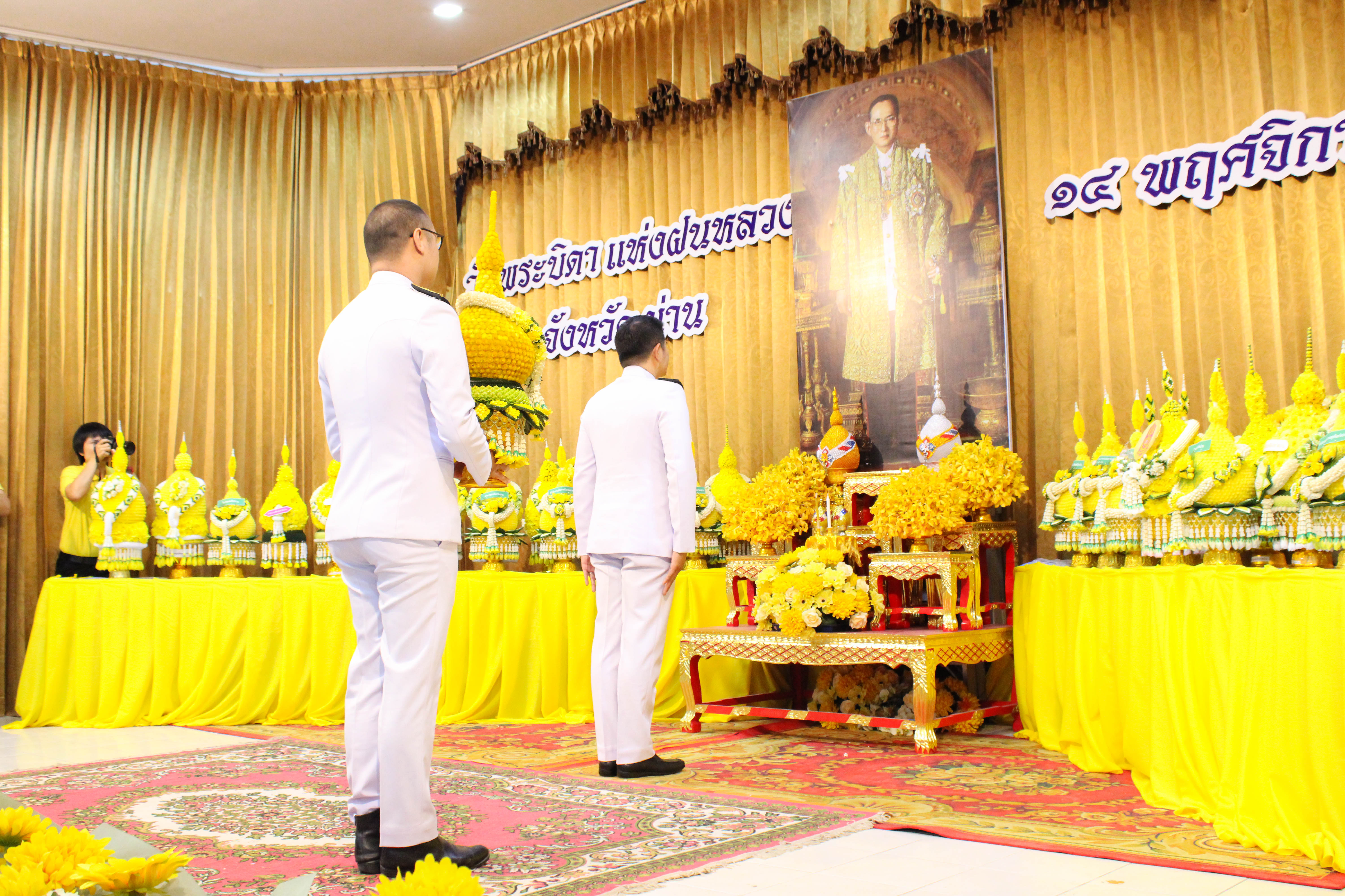 (#)สร้างสรรค์ชุมชน คนพช.น่าน(#) พช.น่าน ร่วมประกอบพิธีวางพานพุ่มดอกไม้สด เนื่องในวัน “พระบิดาแห่งฝนหลวง” ประจำปี 2567