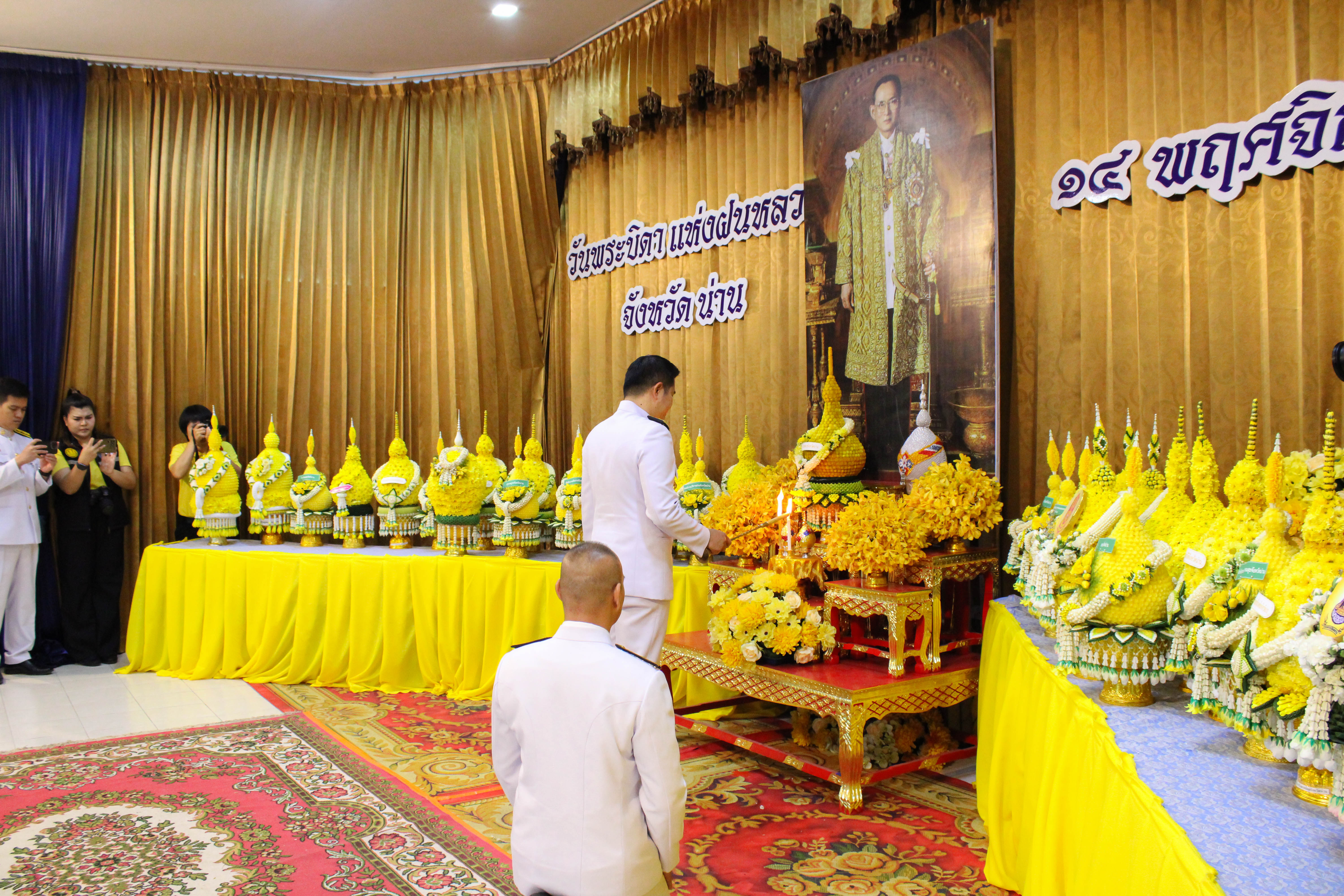 (#)สร้างสรรค์ชุมชน คนพช.น่าน(#) พช.น่าน ร่วมประกอบพิธีวางพานพุ่มดอกไม้สด เนื่องในวัน “พระบิดาแห่งฝนหลวง” ประจำปี 2567