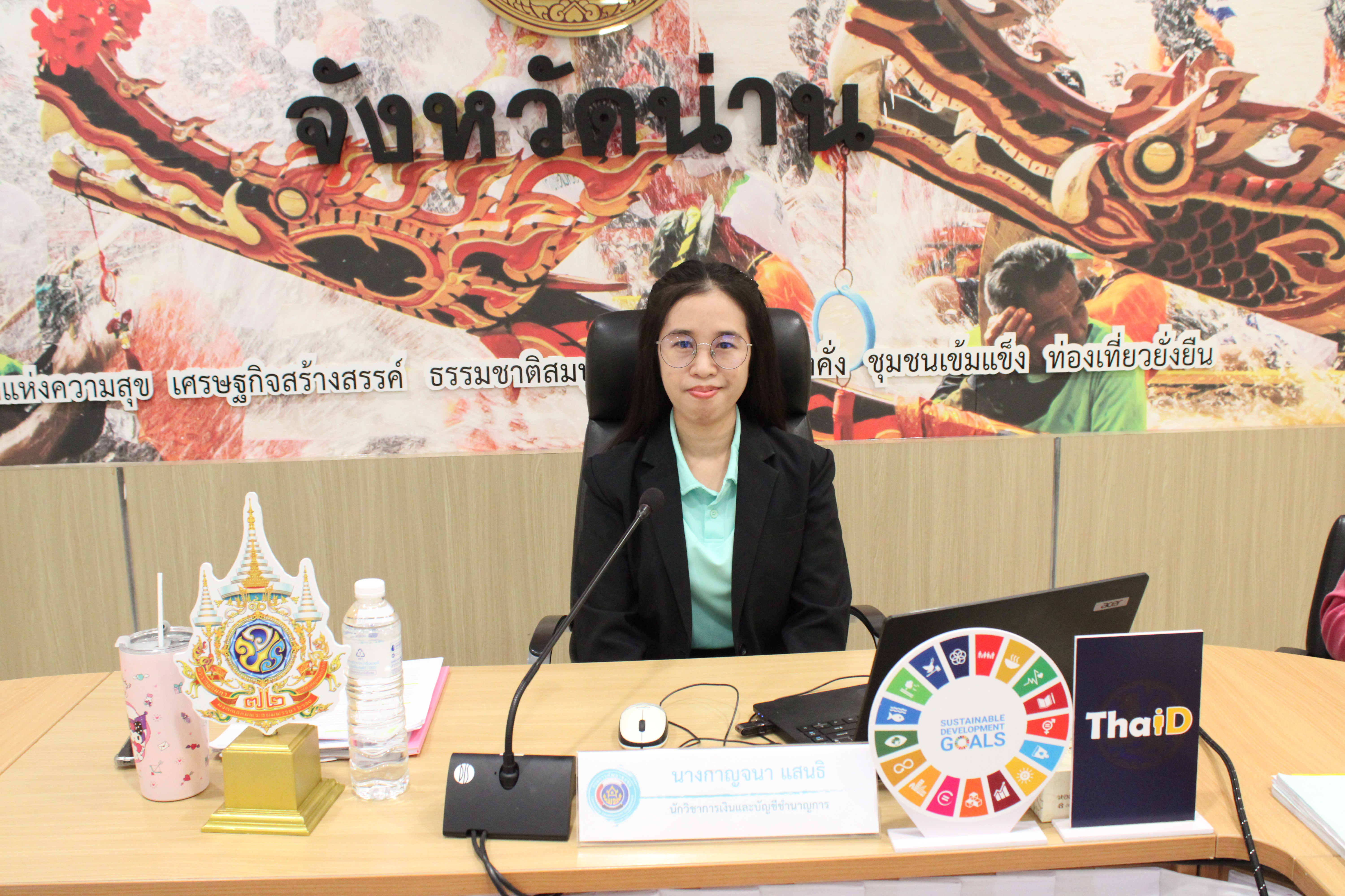 (#)สร้างสรรค์ชุมชน คนพช.น่าน(#) พช.น่าน ประชุมเชิงปฏิบัติการเพิ่มประสิทธิภาพบุคลากรด้านการเงินและพัสดุ