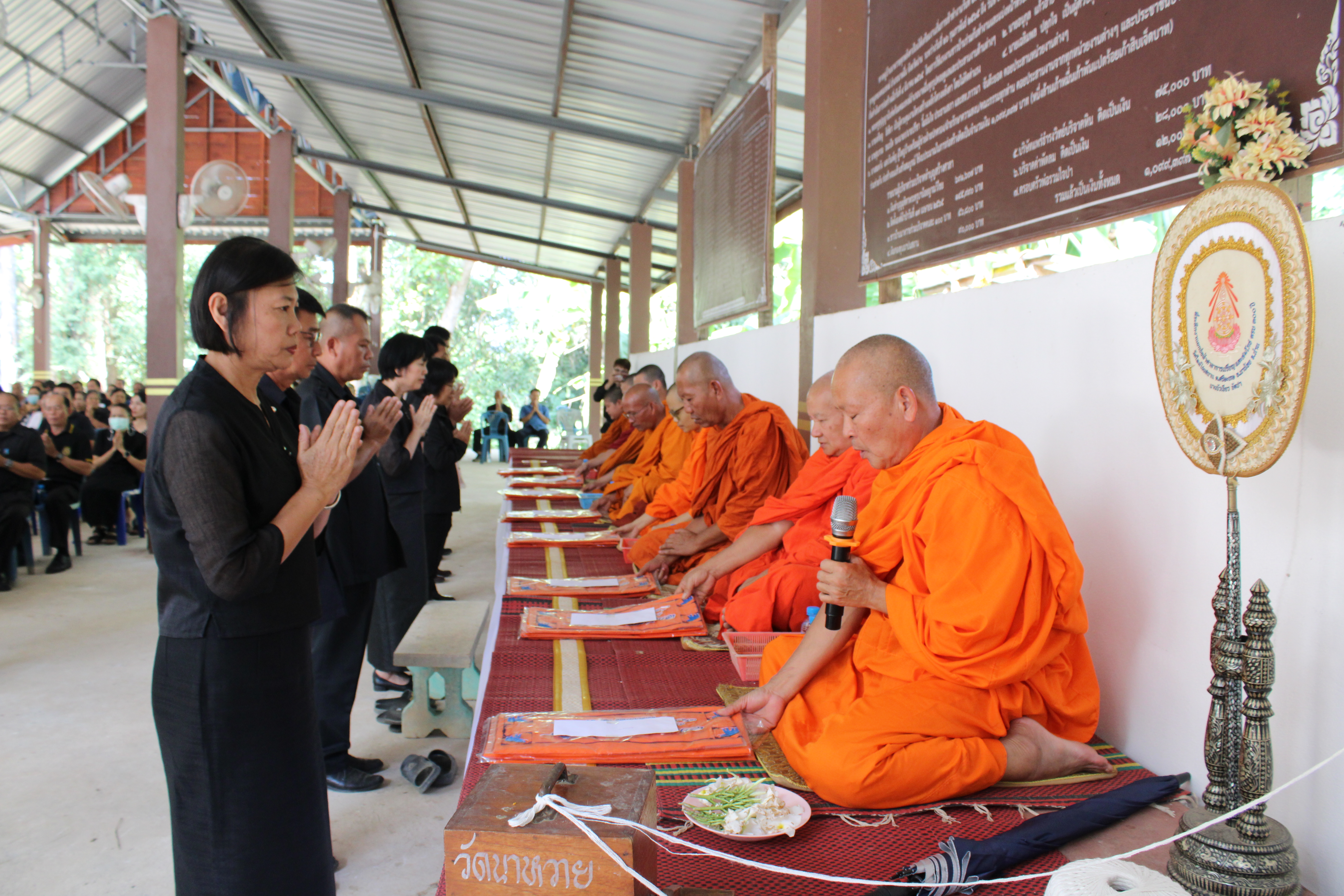 (#) สร้างสรรค์ชุมชน คนพช.น่าน(#) พช.น่าน ร่วมพิธีฌาปนกิจศพบิดาของเจ้าหน้าที่พัฒนาชุมชน