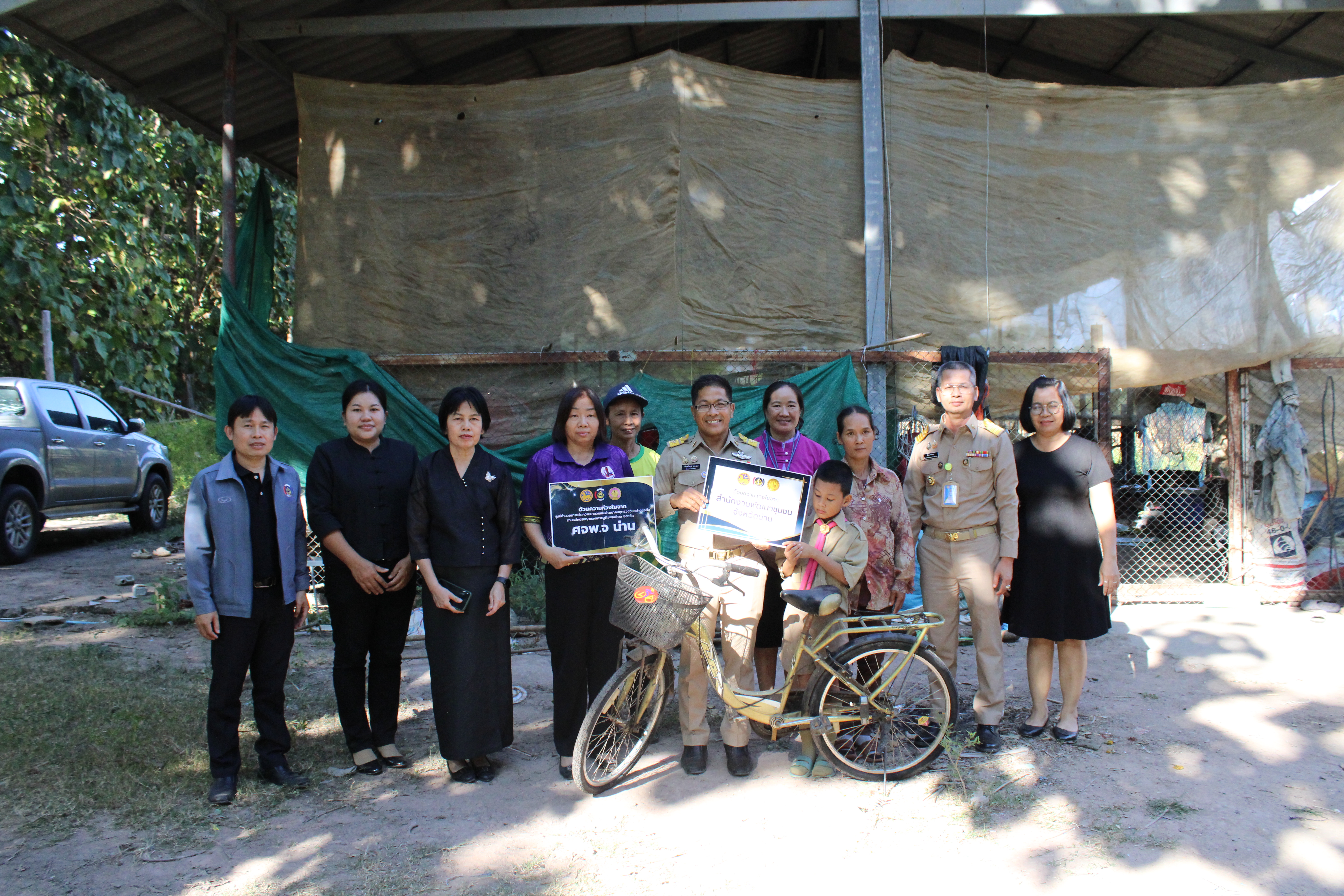 (#) สร้างสรรค์ชุมชน คนพช.น่าน(#) พช.น่าน ช่วยเหลือครัวเรือนยากจน มอบจักรยานช่วยเด็กเดินทางไปโรงเรียน