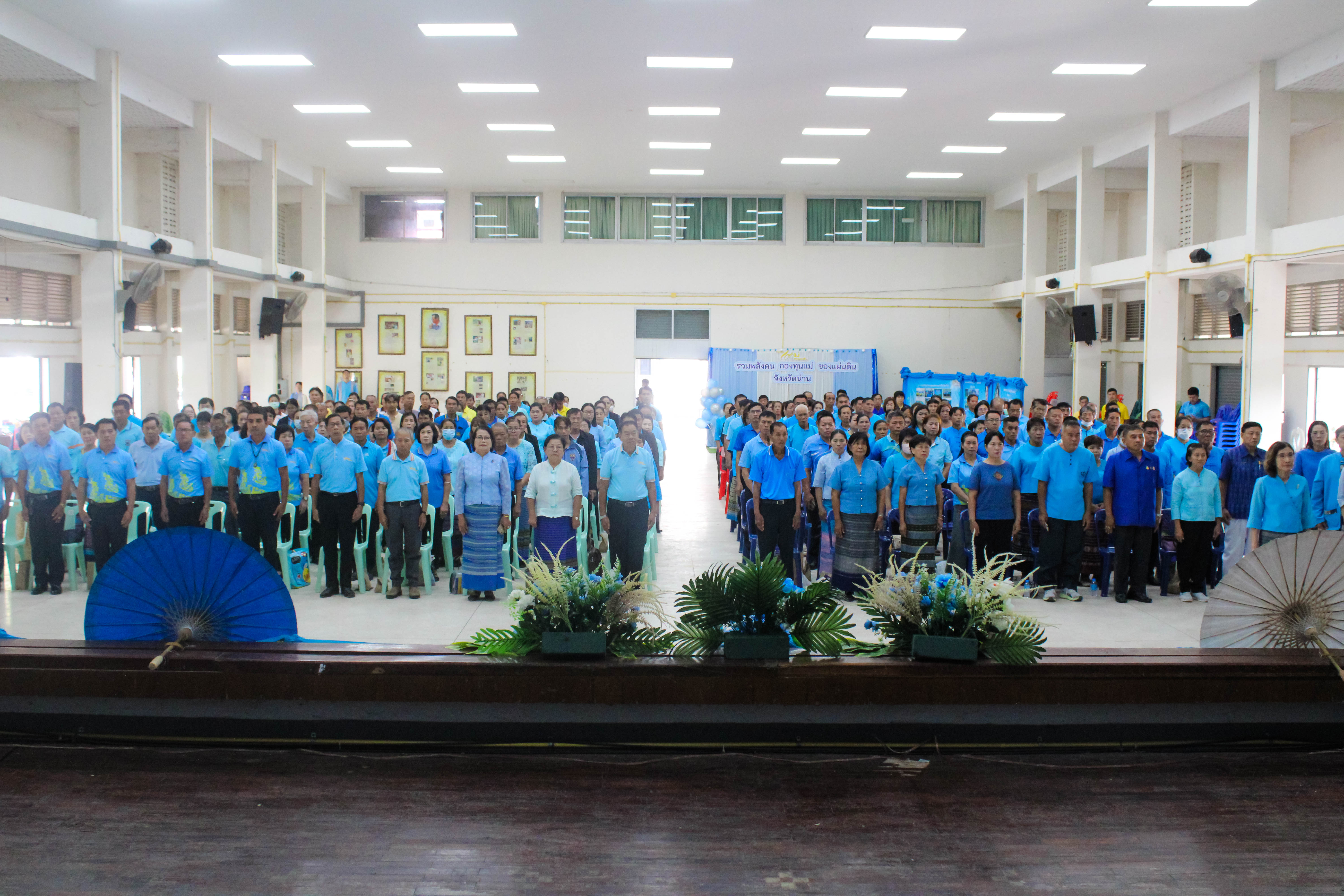 (#) สร้างสรรค์ชุมชน คนพช.น่าน(#)จังหวัดน่าน จัดงานมหกรรมรวมพลังคนกองทุนแม่ของแผ่นดินจังหวัดน่าน 25 พฤศจิกายน วันกองทุนแม่ของแผ่นดิน ภายใต้แนวคิด “2 ทศวรรษ กองทุนแม่ของแผ่นดิน ครอบครัวอบอุ่น ชุมชนเข้มแข็ง”