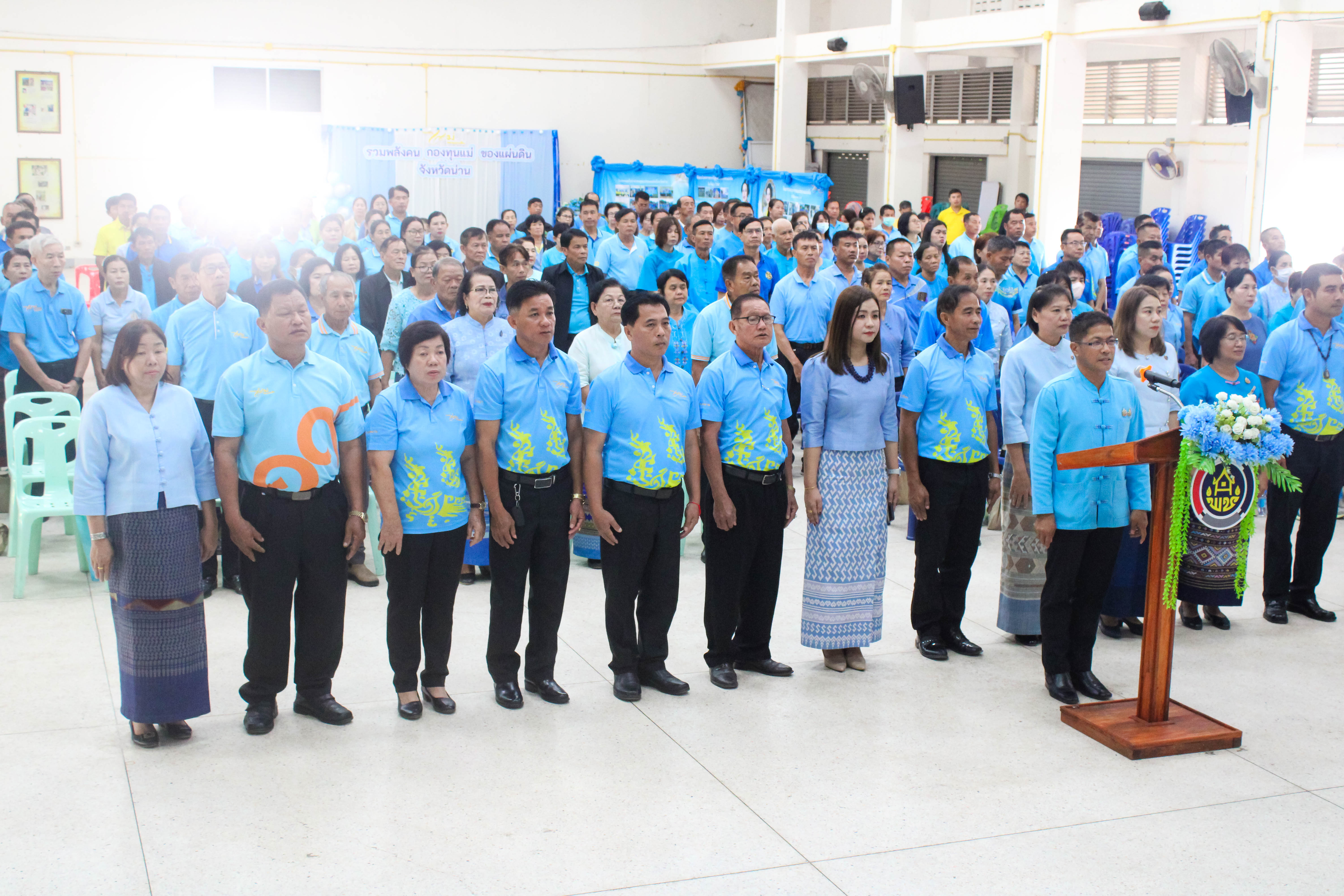 (#) สร้างสรรค์ชุมชน คนพช.น่าน(#)จังหวัดน่าน จัดงานมหกรรมรวมพลังคนกองทุนแม่ของแผ่นดินจังหวัดน่าน 25 พฤศจิกายน วันกองทุนแม่ของแผ่นดิน ภายใต้แนวคิด “2 ทศวรรษ กองทุนแม่ของแผ่นดิน ครอบครัวอบอุ่น ชุมชนเข้มแข็ง”