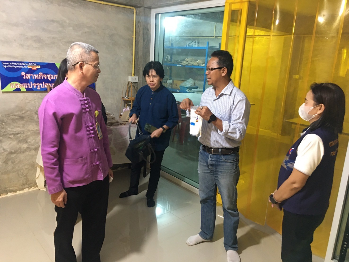 (#)สร้างสรรค์ชุมชน คนพช.น่าน(#) พช.น่าน คัดเลือกศูนย์เรียนรู้ โคก หนอง นา ต้นแบบ (Best Place)  และสุดยอดผลผลิต/ผลิตภัณฑ์ (Best Product) ระดับจังหวัด