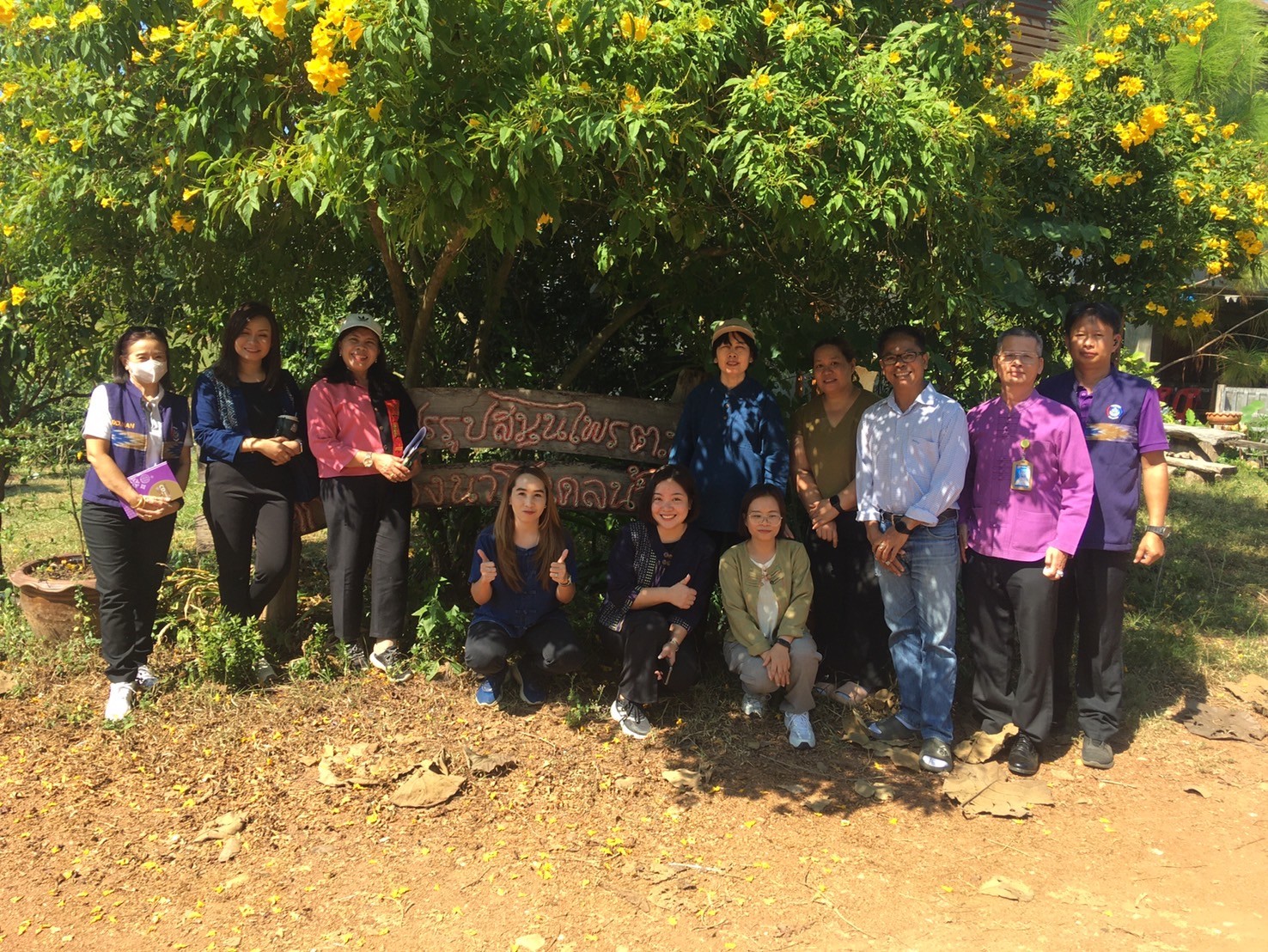 (#)สร้างสรรค์ชุมชน คนพช.น่าน(#) พช.น่าน คัดเลือกศูนย์เรียนรู้ โคก หนอง นา ต้นแบบ (Best Place)  และสุดยอดผลผลิต/ผลิตภัณฑ์ (Best Product) ระดับจังหวัด