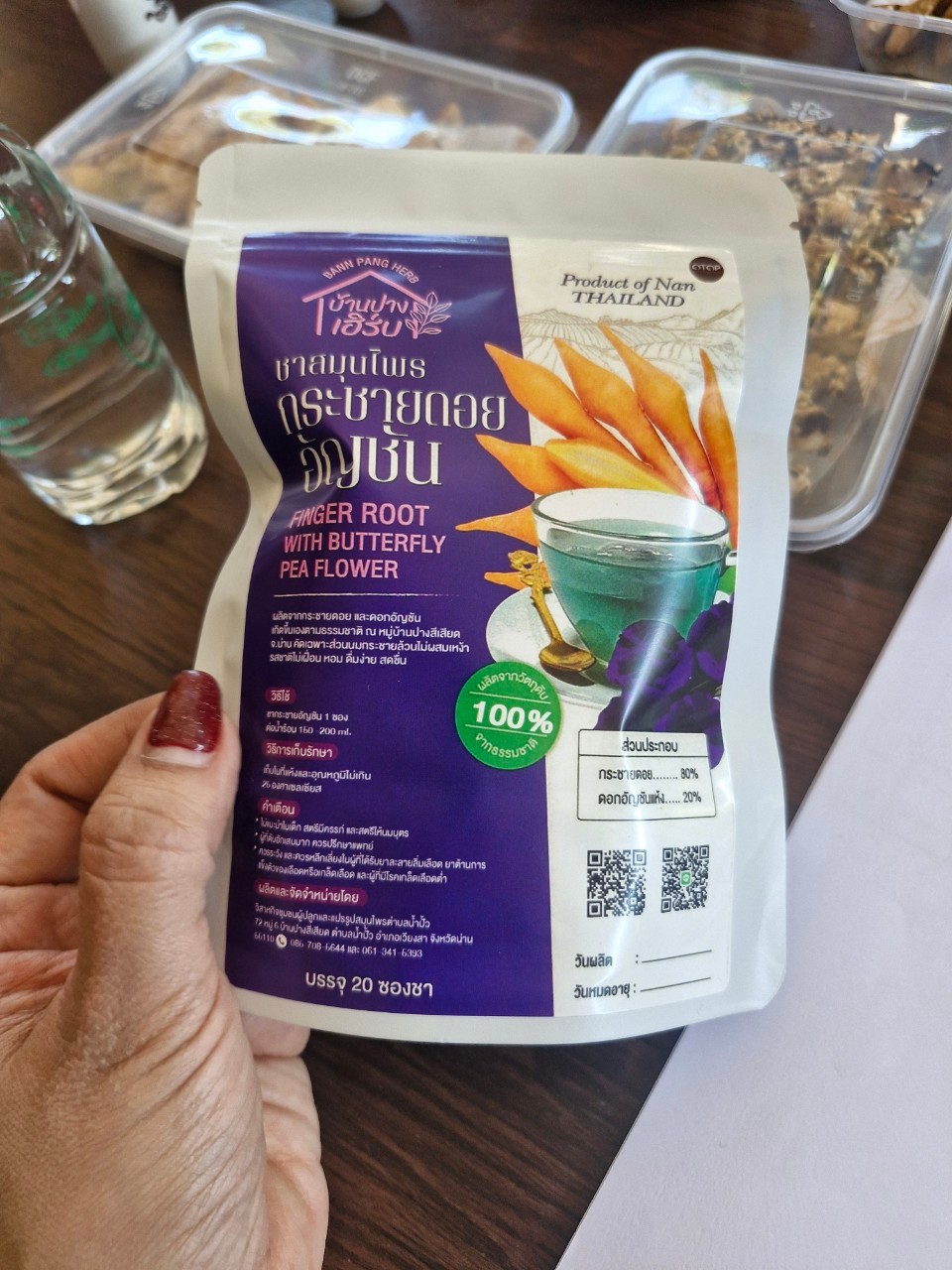 (#)สร้างสรรค์ชุมชน คนพช.น่าน(#) พช.น่าน คัดเลือกศูนย์เรียนรู้ โคก หนอง นา ต้นแบบ (Best Place)  และสุดยอดผลผลิต/ผลิตภัณฑ์ (Best Product) ระดับจังหวัด