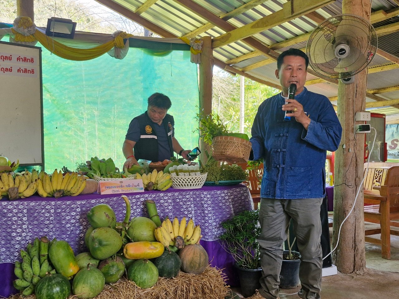 (#)สร้างสรรค์ชุมชน คนพช.น่าน(#) พช.น่าน คัดเลือกศูนย์เรียนรู้ โคก หนอง นา ต้นแบบ (Best Place)  และสุดยอดผลผลิต/ผลิตภัณฑ์ (Best Product) ระดับจังหวัด