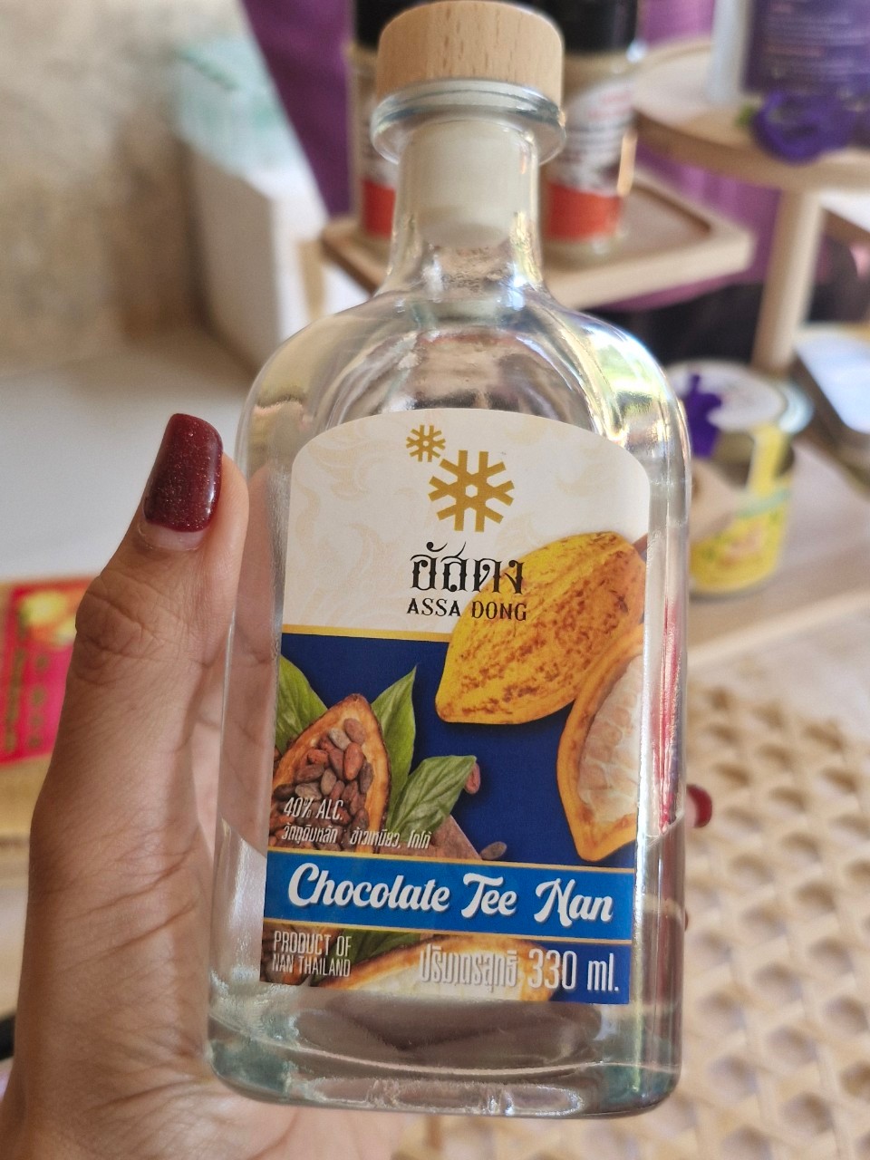 (#)สร้างสรรค์ชุมชน คนพช.น่าน(#) พช.น่าน คัดเลือกศูนย์เรียนรู้ โคก หนอง นา ต้นแบบ (Best Place)  และสุดยอดผลผลิต/ผลิตภัณฑ์ (Best Product) ระดับจังหวัด