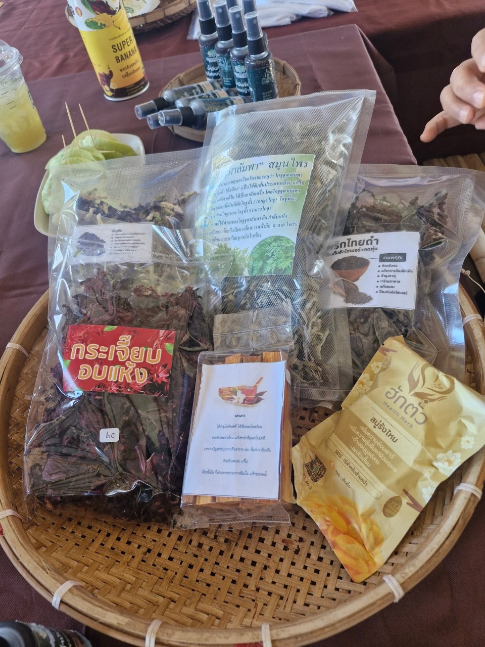 (#)สร้างสรรค์ชุมชน คนพช.น่าน(#) พช.น่าน คัดเลือกศูนย์เรียนรู้ โคก หนอง นา ต้นแบบ (Best Place)  และสุดยอดผลผลิต/ผลิตภัณฑ์ (Best Product) ระดับจังหวัด