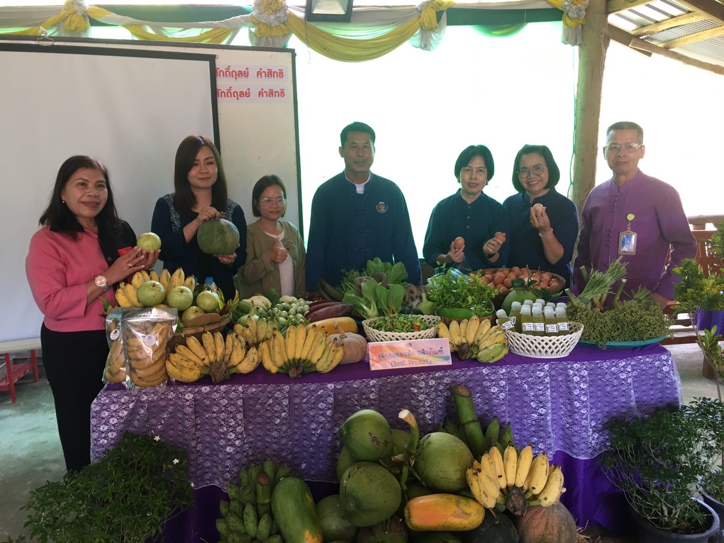 (#)สร้างสรรค์ชุมชน คนพช.น่าน(#) พช.น่าน คัดเลือกศูนย์เรียนรู้ โคก หนอง นา ต้นแบบ (Best Place)  และสุดยอดผลผลิต/ผลิตภัณฑ์ (Best Product) ระดับจังหวัด