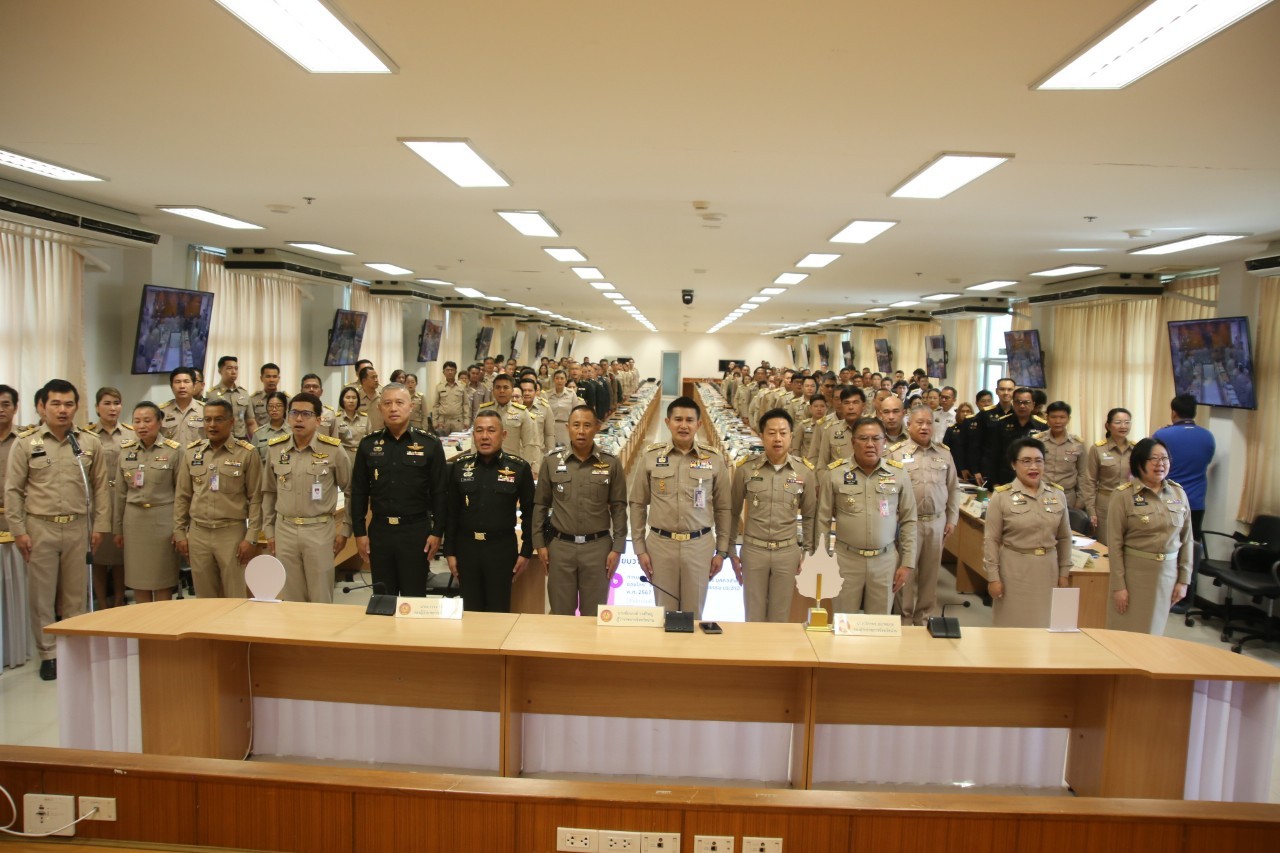 (#) สร้างสรรค์ชุมชน คนพช.น่าน(#) พช.น่าน ร่วมประชุมคณะกรมการจังหวัด และหัวหน้าส่วนราชการจังหวัดน่าน เดือนพฤศจิกายน 2567 เพื่อขับเคลื่อนการพัฒนาจังหวัดน่าน