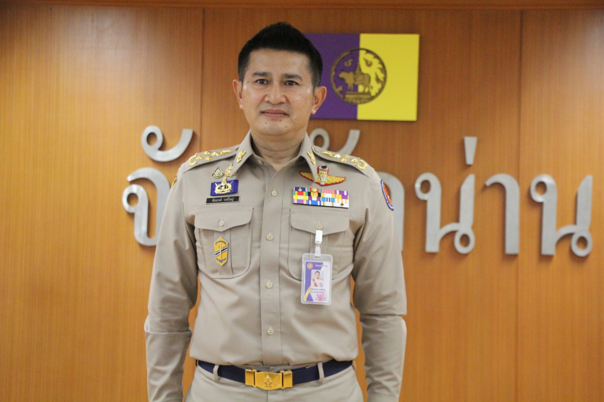 (#) สร้างสรรค์ชุมชน คนพช.น่าน(#) พช.น่าน ร่วมประชุมคณะกรมการจังหวัด และหัวหน้าส่วนราชการจังหวัดน่าน เดือนพฤศจิกายน 2567 เพื่อขับเคลื่อนการพัฒนาจังหวัดน่าน