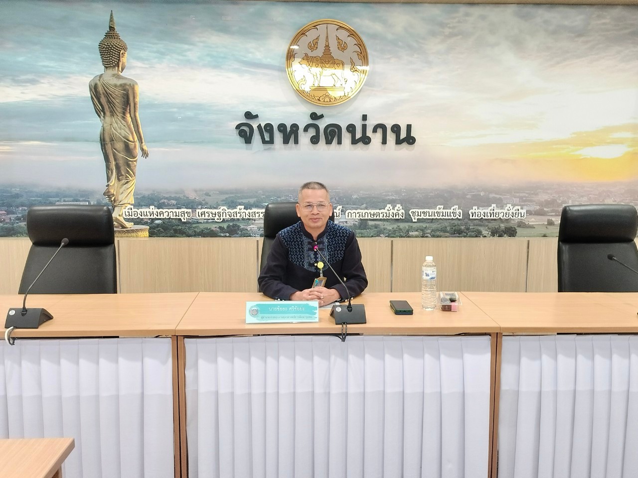 #น่านไม่เนิบ #NAN3FAST พช.น่าน โครงการประชุมเชิงปฏิบัติการเสริมสร้างทักษะคณะกรรมการบริหารศูนย์ประสานงานองค์การชุมชนระดับอำเภอ (ศอช.อ.)