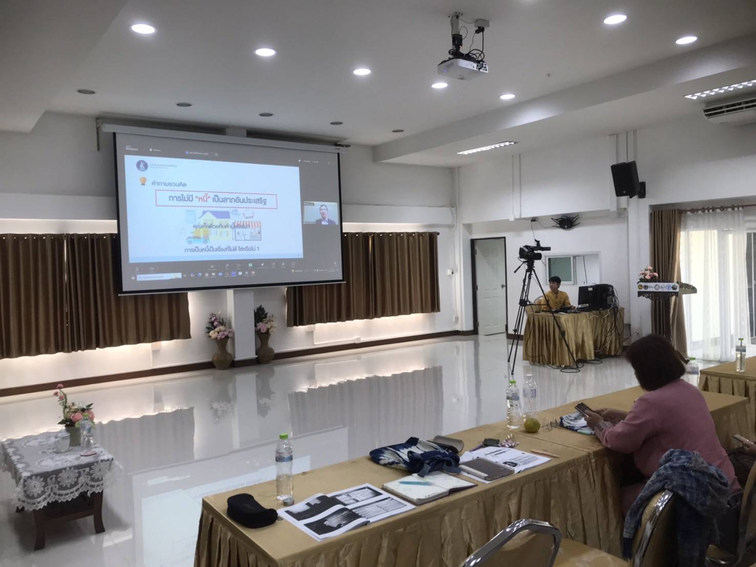 #น่านไม่เนิบ #NAN3FAST พช.น่าน ส่งเจ้าหน้าที่เข้าร่วมประชุมเชิงปฏิบัติการ เสริมศักยภาพด้านการออมและการเงิน มุ่งพัฒนาคุณภาพชีวิตประชาชน