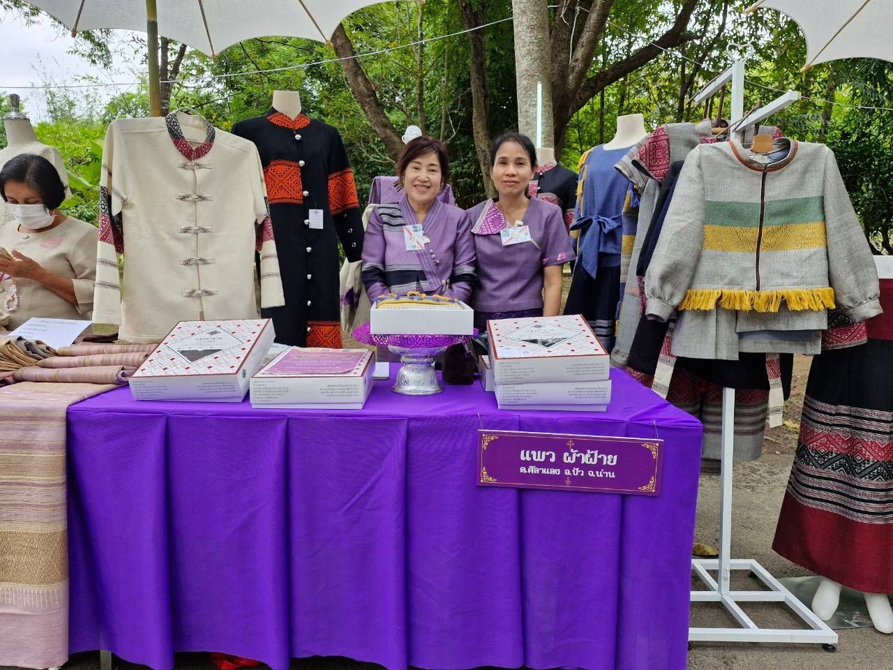 #น่านไม่เนิบ #NAN3FAST พช.น่าน นำผู้ผลิตผู้ประกอบการ OTOP จัดแสดงและจำหน่ายพร้อมสาธิตภายในพระตำหนักธงน้อย