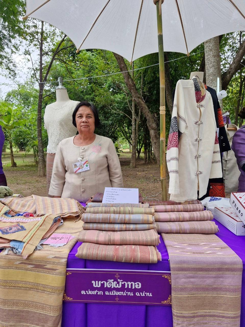 #น่านไม่เนิบ #NAN3FAST พช.น่าน นำผู้ผลิตผู้ประกอบการ OTOP จัดแสดงและจำหน่ายพร้อมสาธิตภายในพระตำหนักธงน้อย