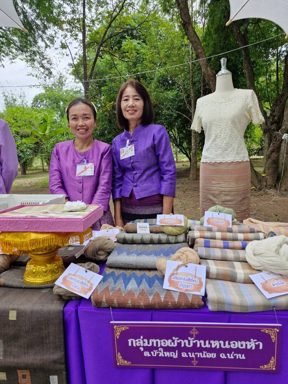 #น่านไม่เนิบ #NAN3FAST พช.น่าน นำผู้ผลิตผู้ประกอบการ OTOP จัดแสดงและจำหน่ายพร้อมสาธิตภายในพระตำหนักธงน้อย