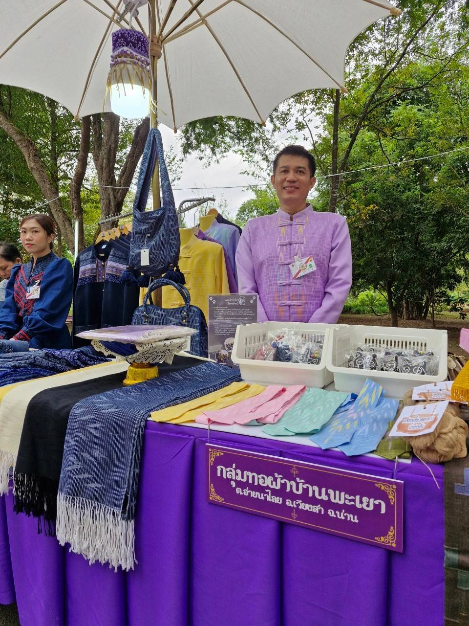 #น่านไม่เนิบ #NAN3FAST พช.น่าน นำผู้ผลิตผู้ประกอบการ OTOP จัดแสดงและจำหน่ายพร้อมสาธิตภายในพระตำหนักธงน้อย