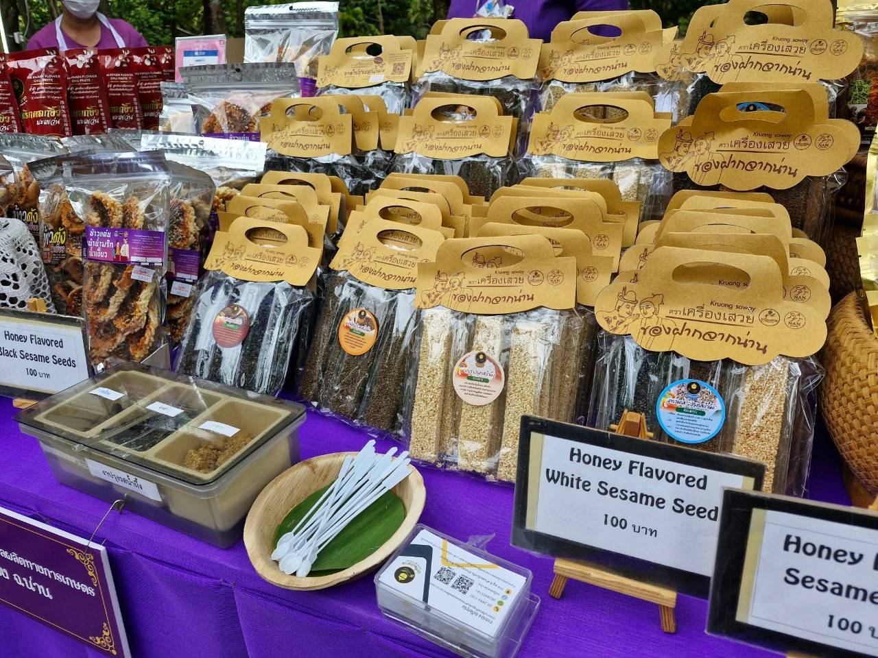 #น่านไม่เนิบ #NAN3FAST พช.น่าน นำผู้ผลิตผู้ประกอบการ OTOP จัดแสดงและจำหน่ายพร้อมสาธิตภายในพระตำหนักธงน้อย